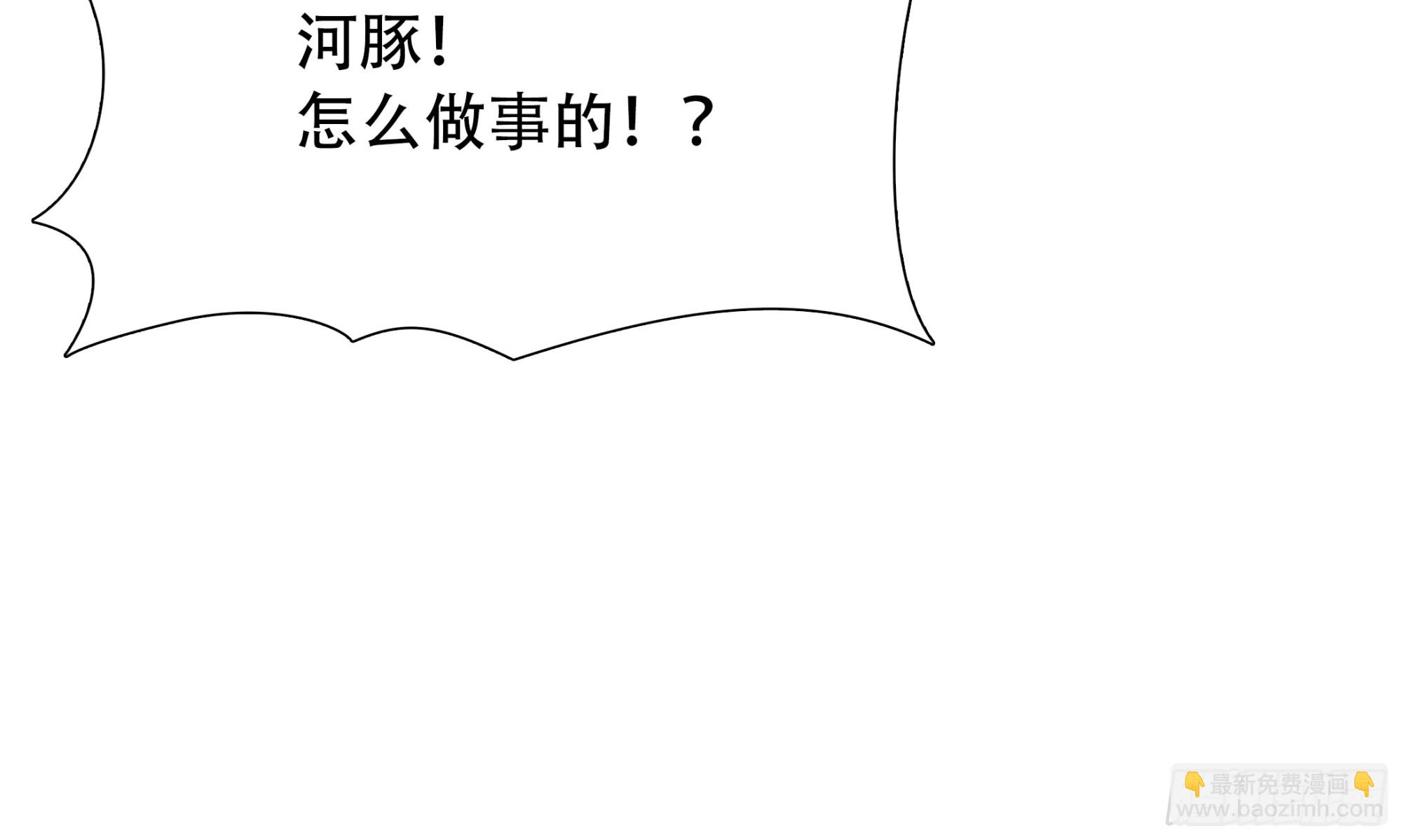 第七十话(1/2)-第71话