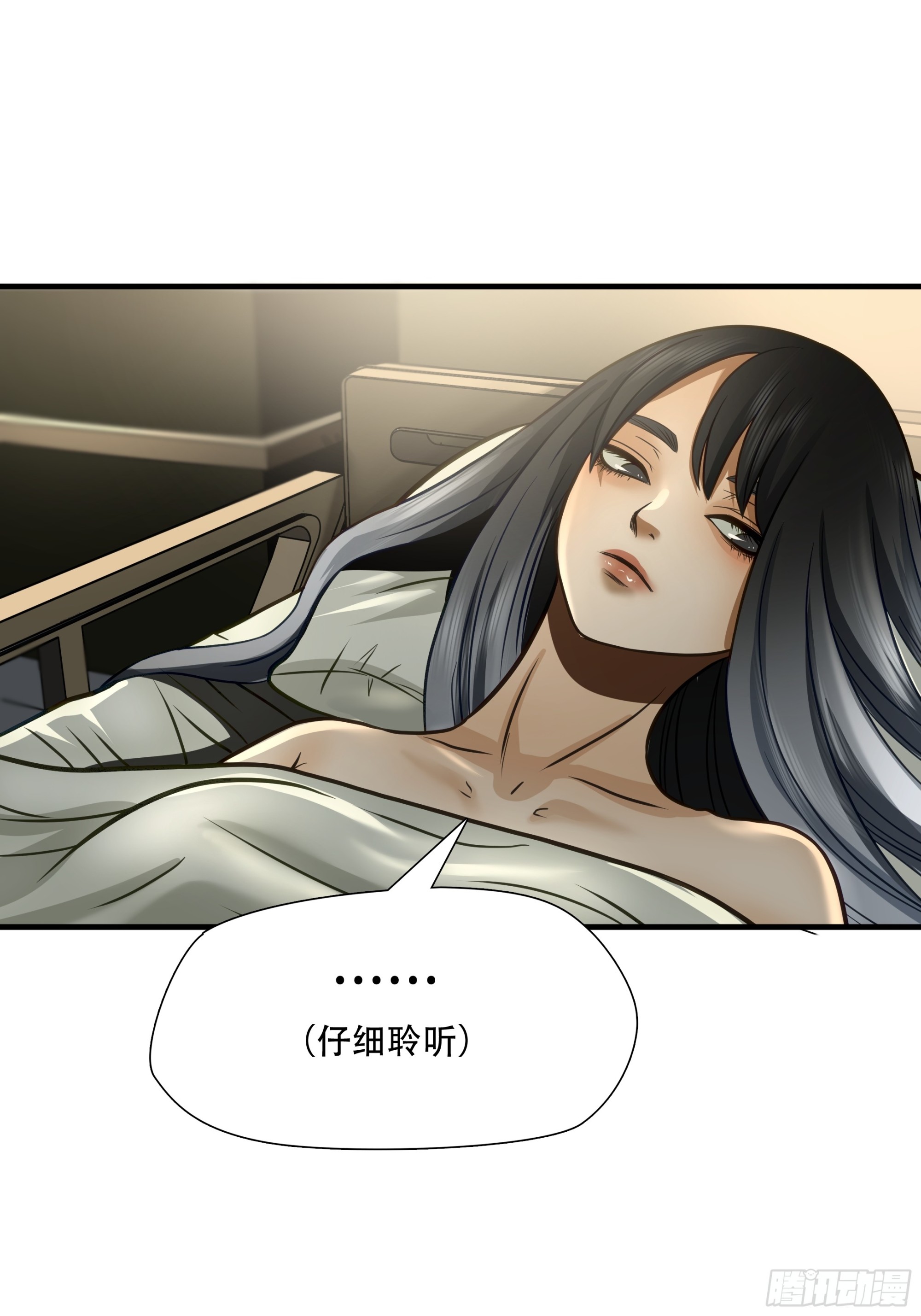 第七十话(1/2)-第71话