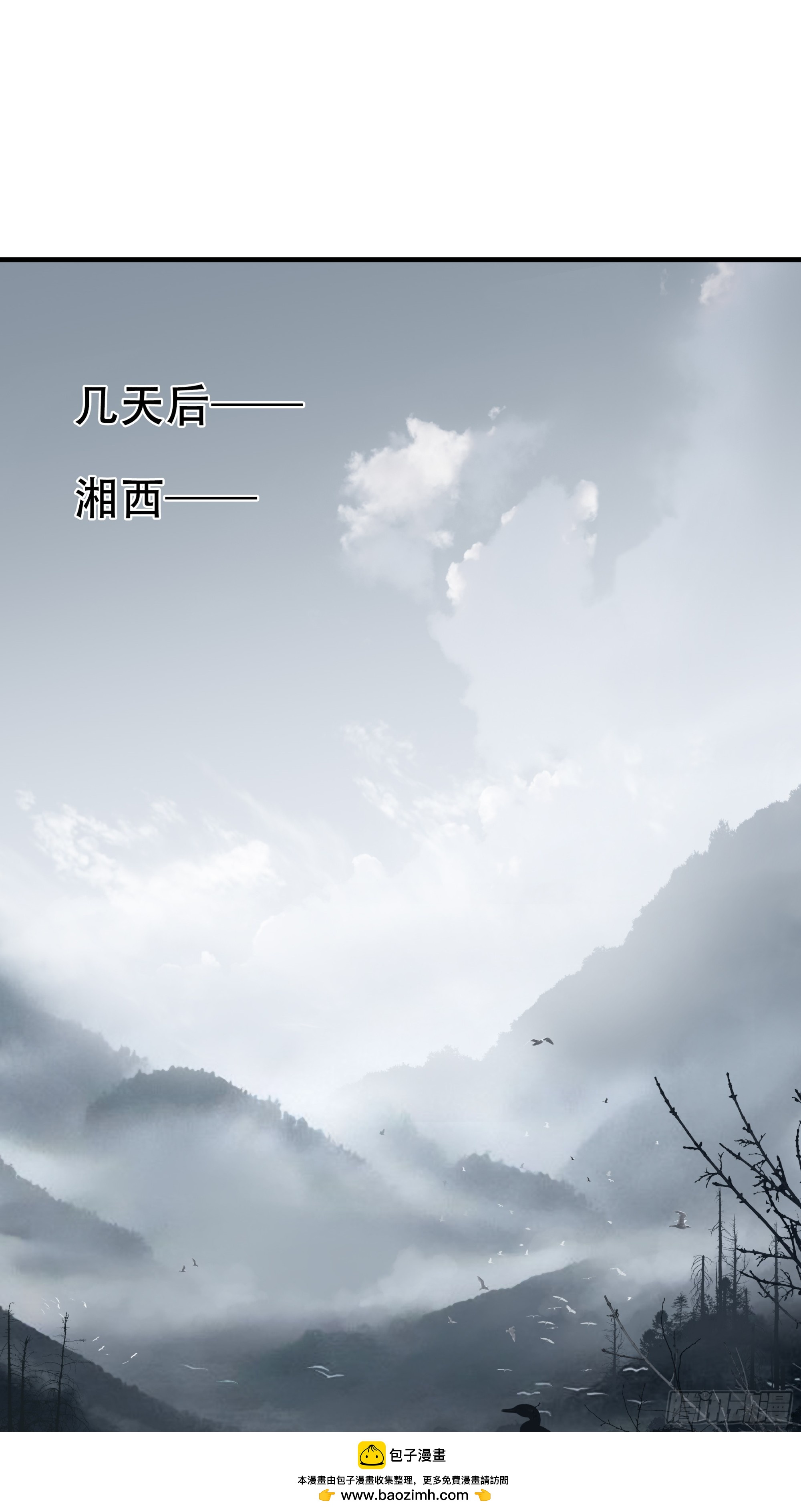 第七十话(1/2)-第71话