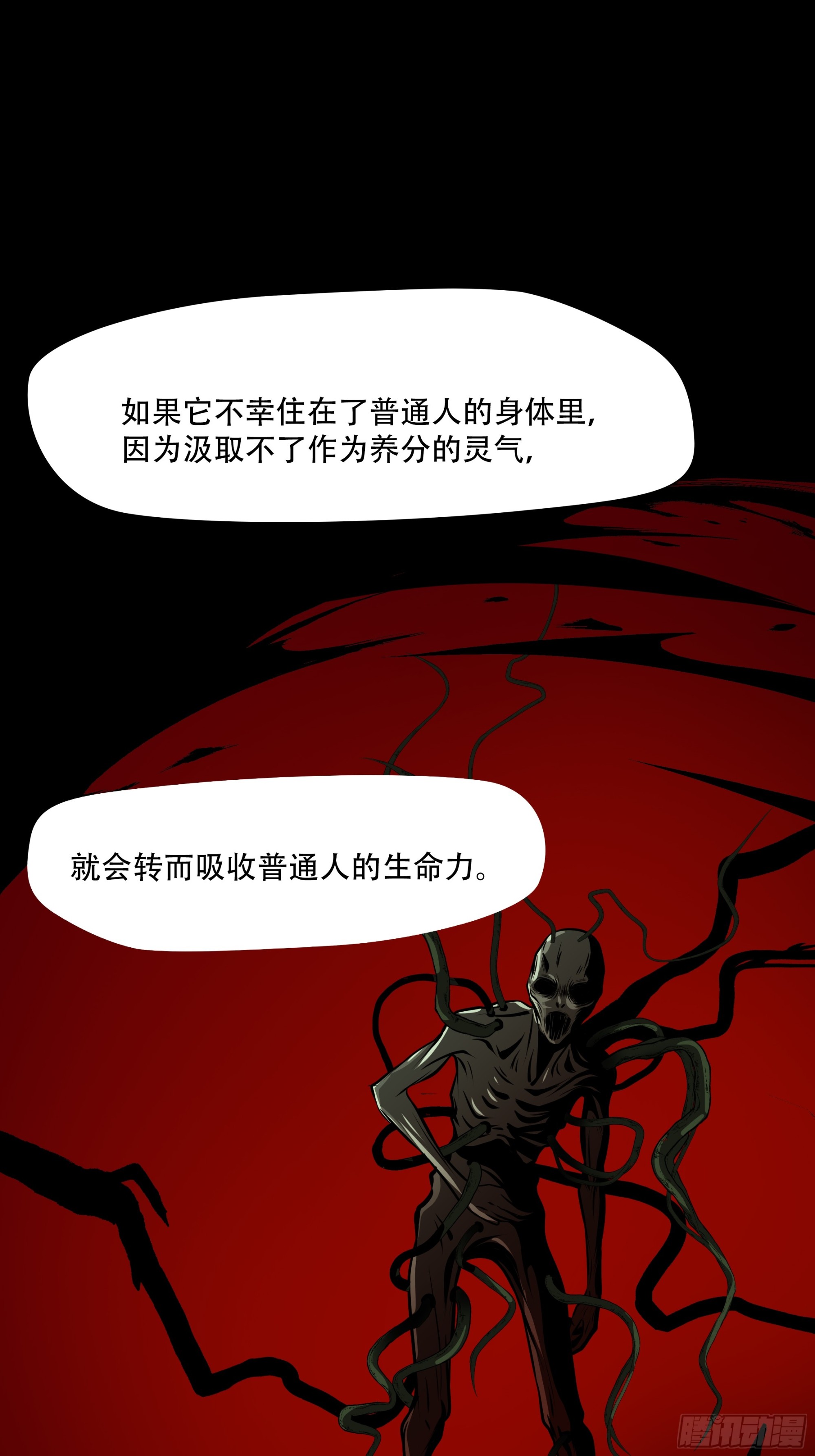 第七十二话-第73话