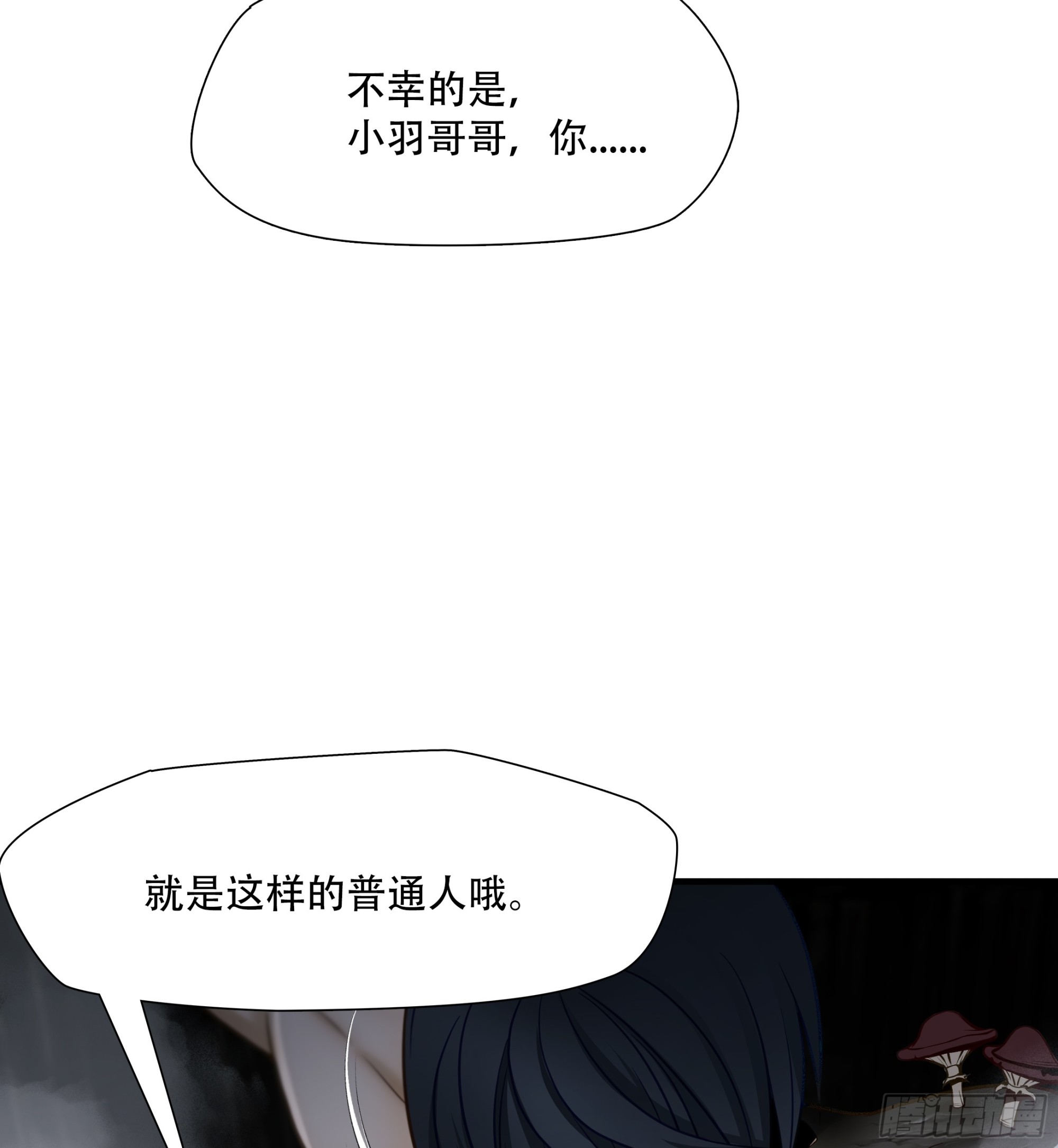 第七十二话-第73话