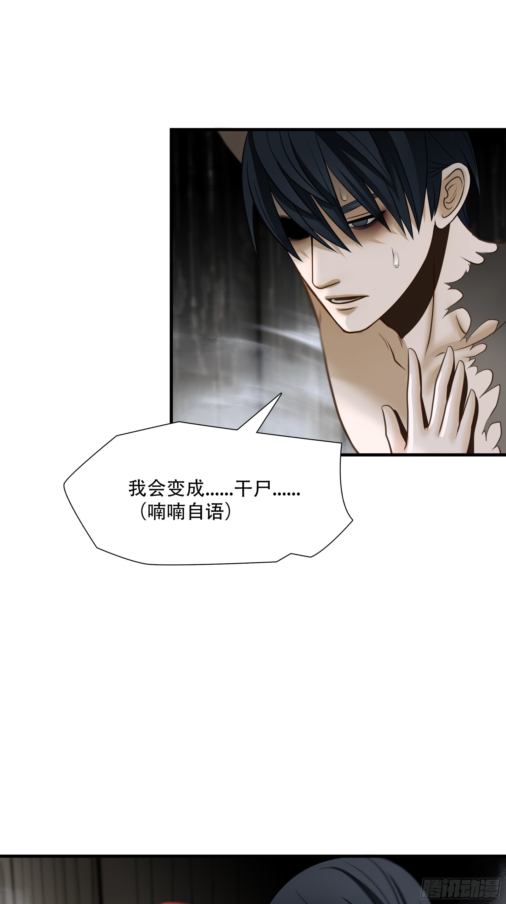 第七十二话-第73话