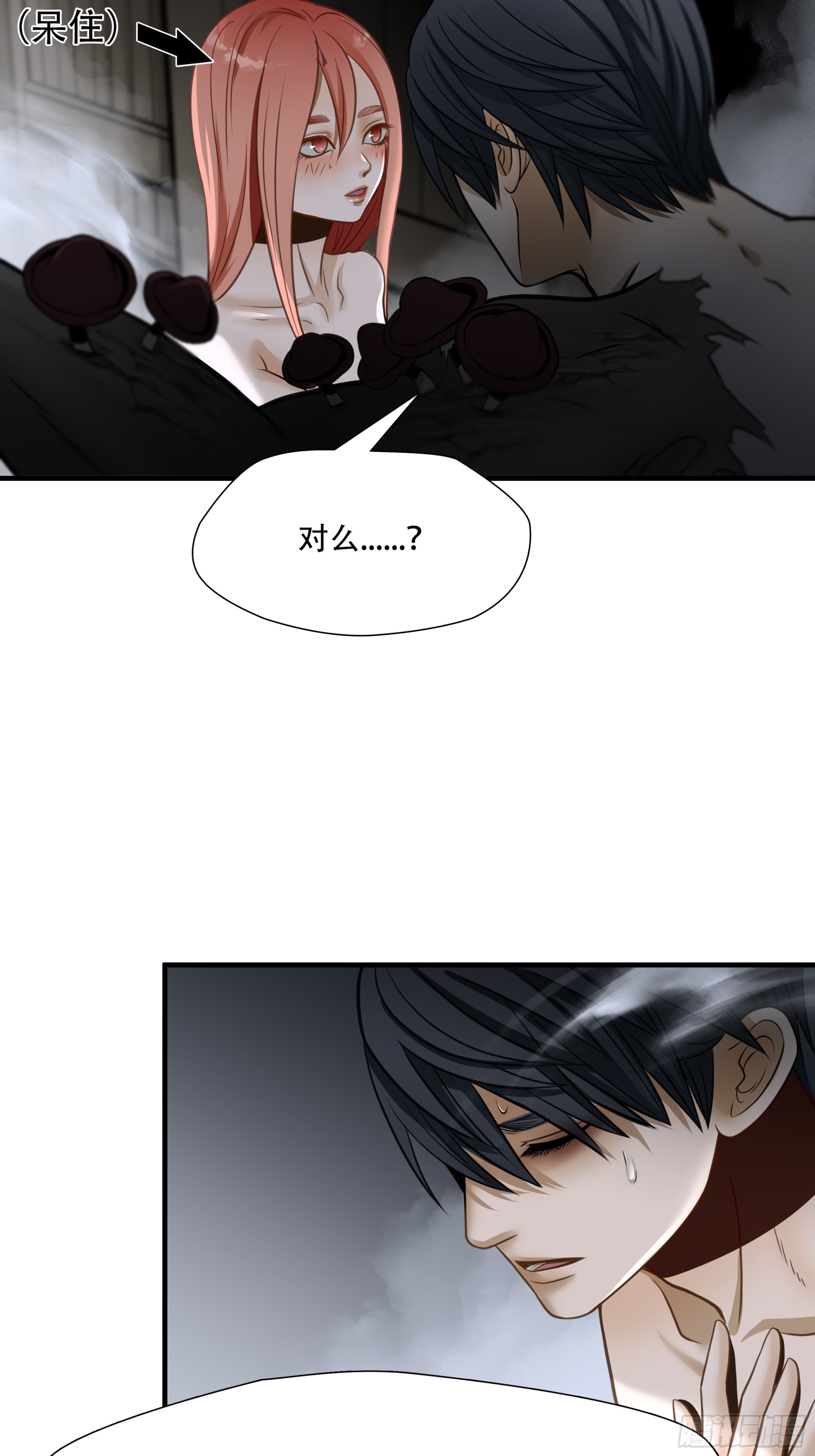 第七十二话-第73话