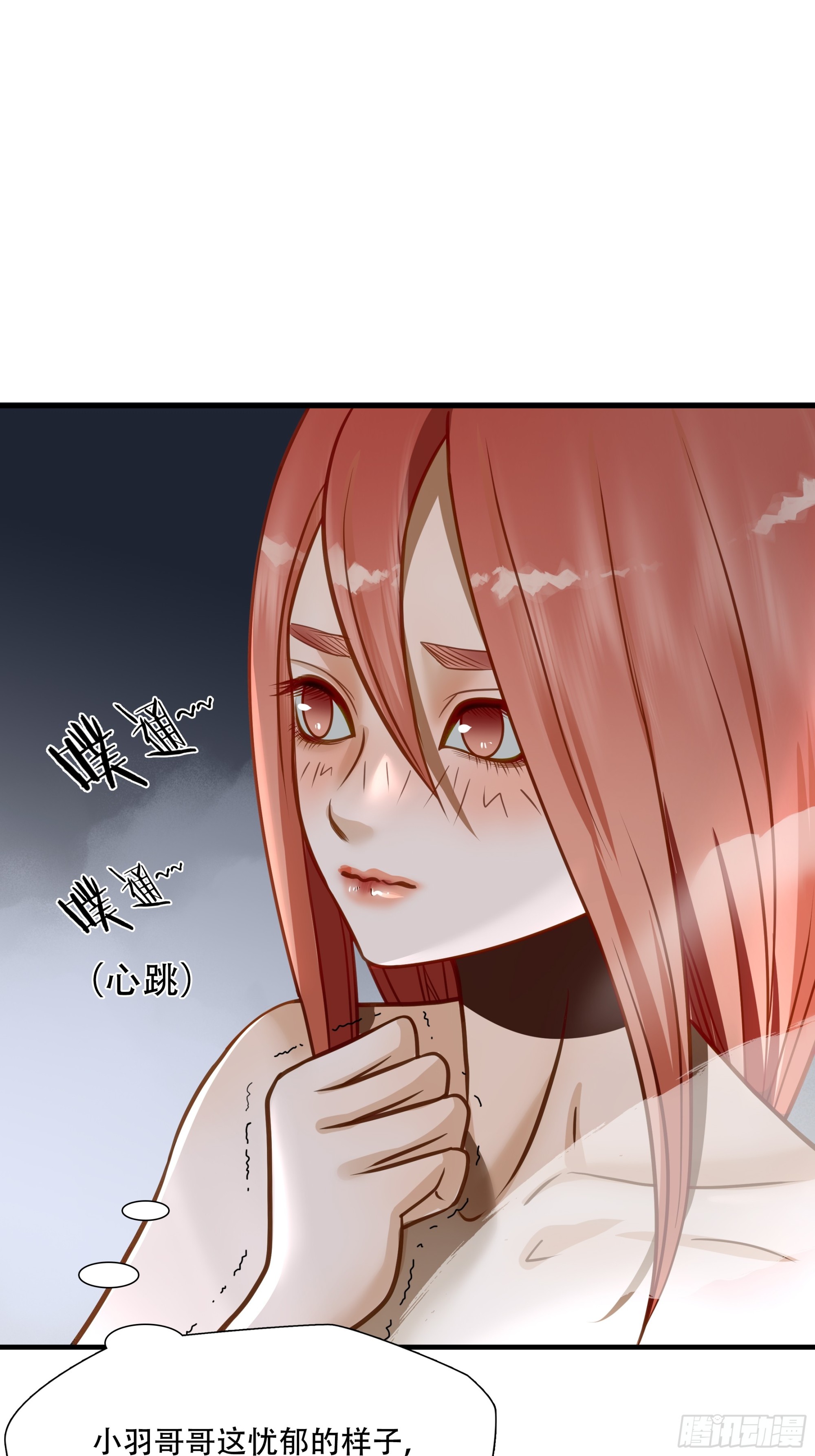 第七十二话-第73话