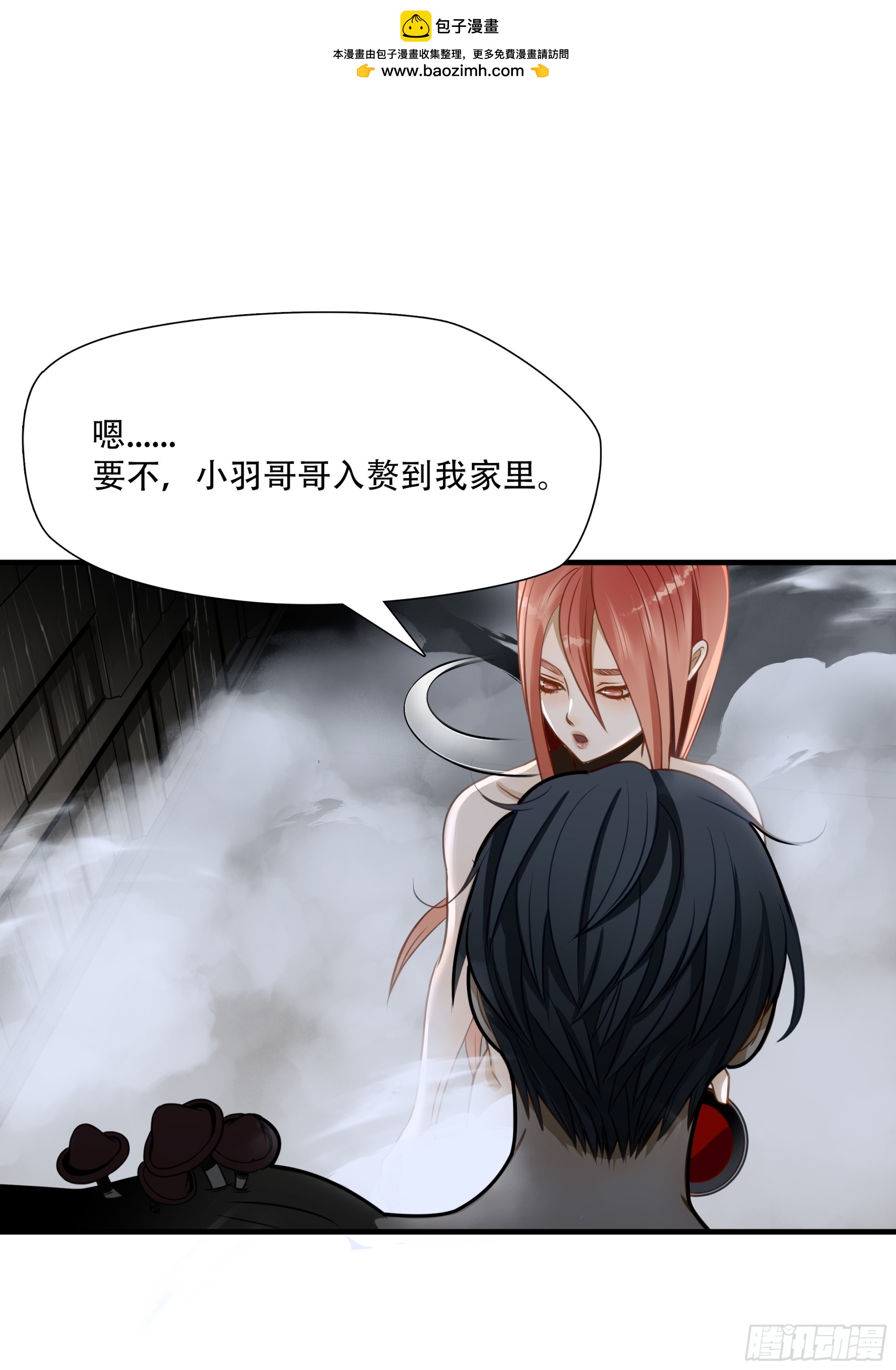 第七十二话-第73话