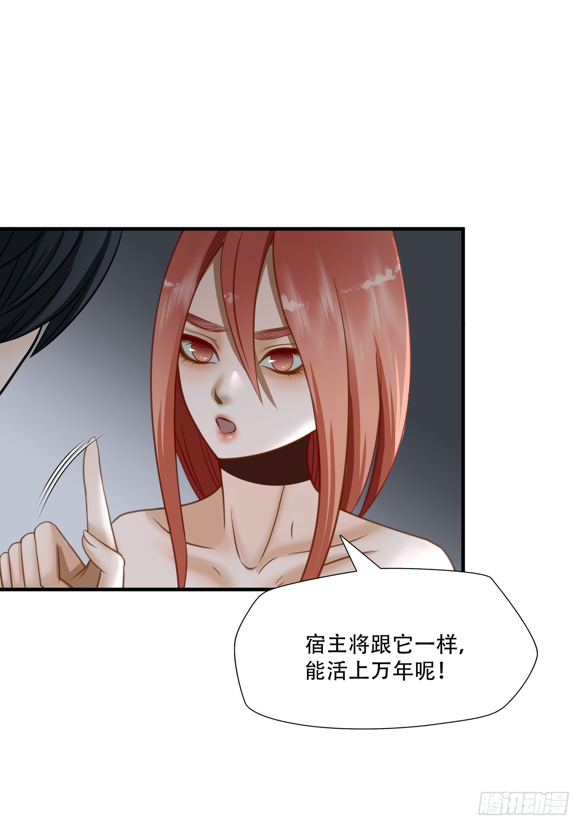 第七十二话-第73话