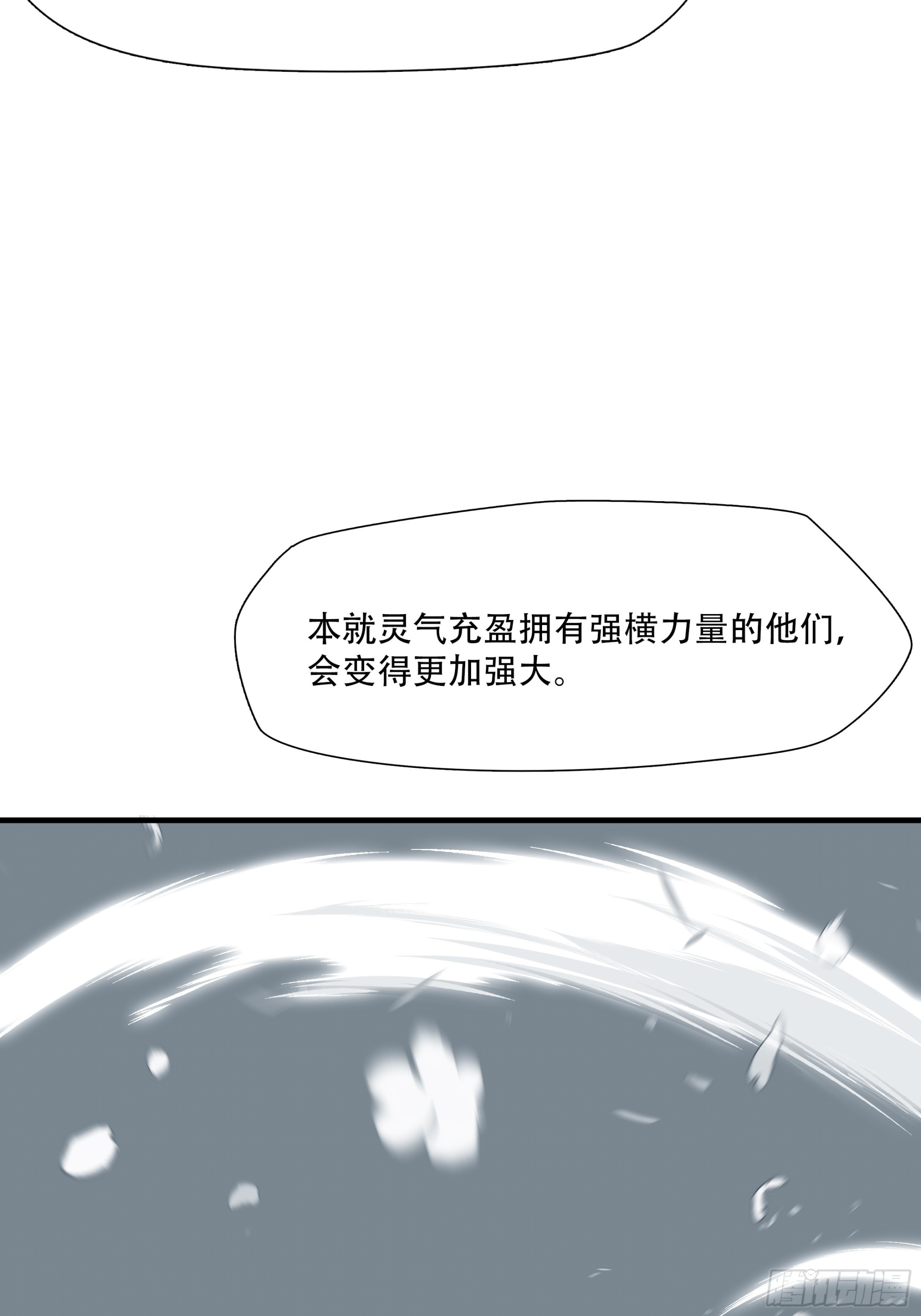 第七十二话-第73话