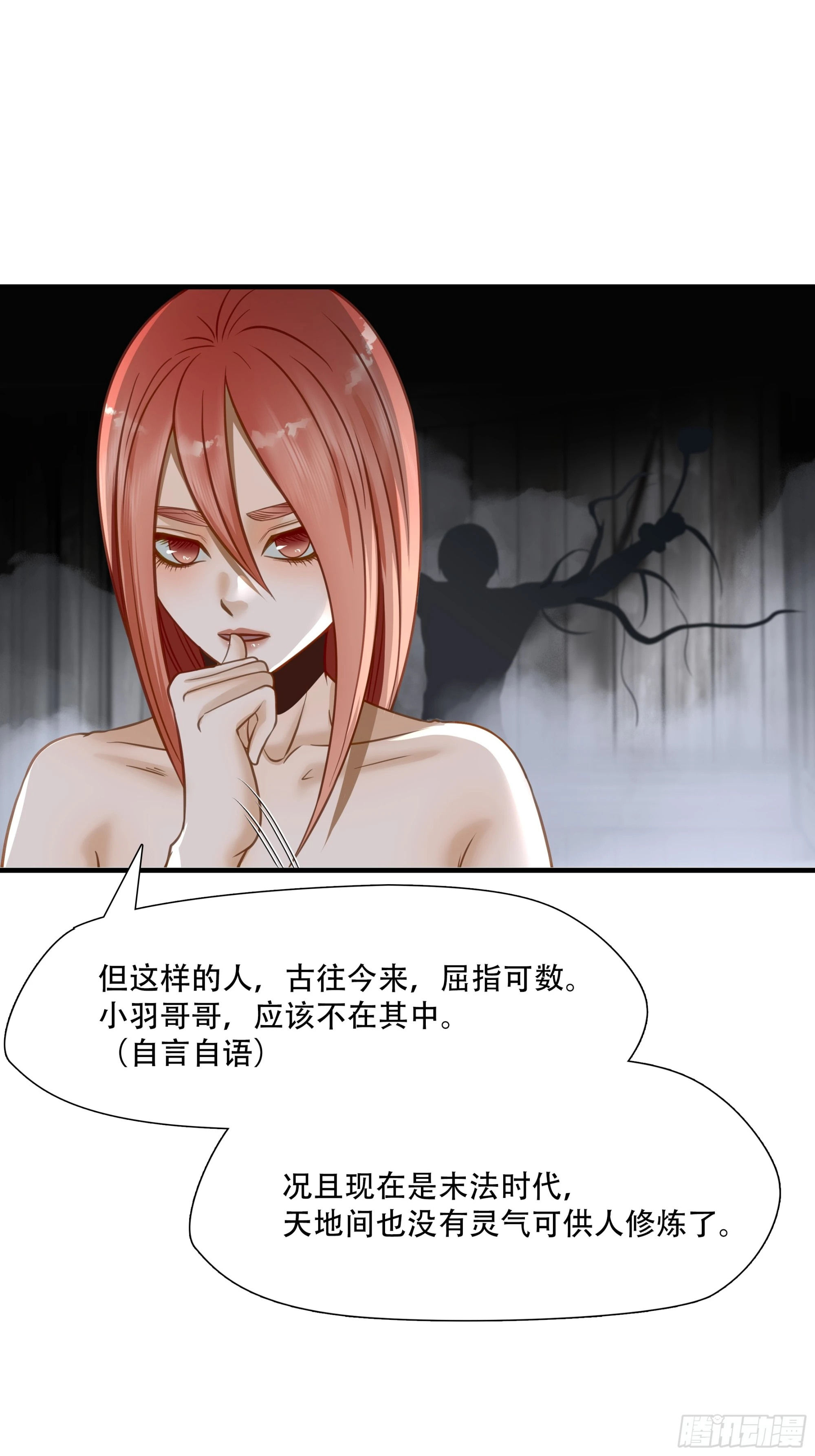 第七十二话-第73话