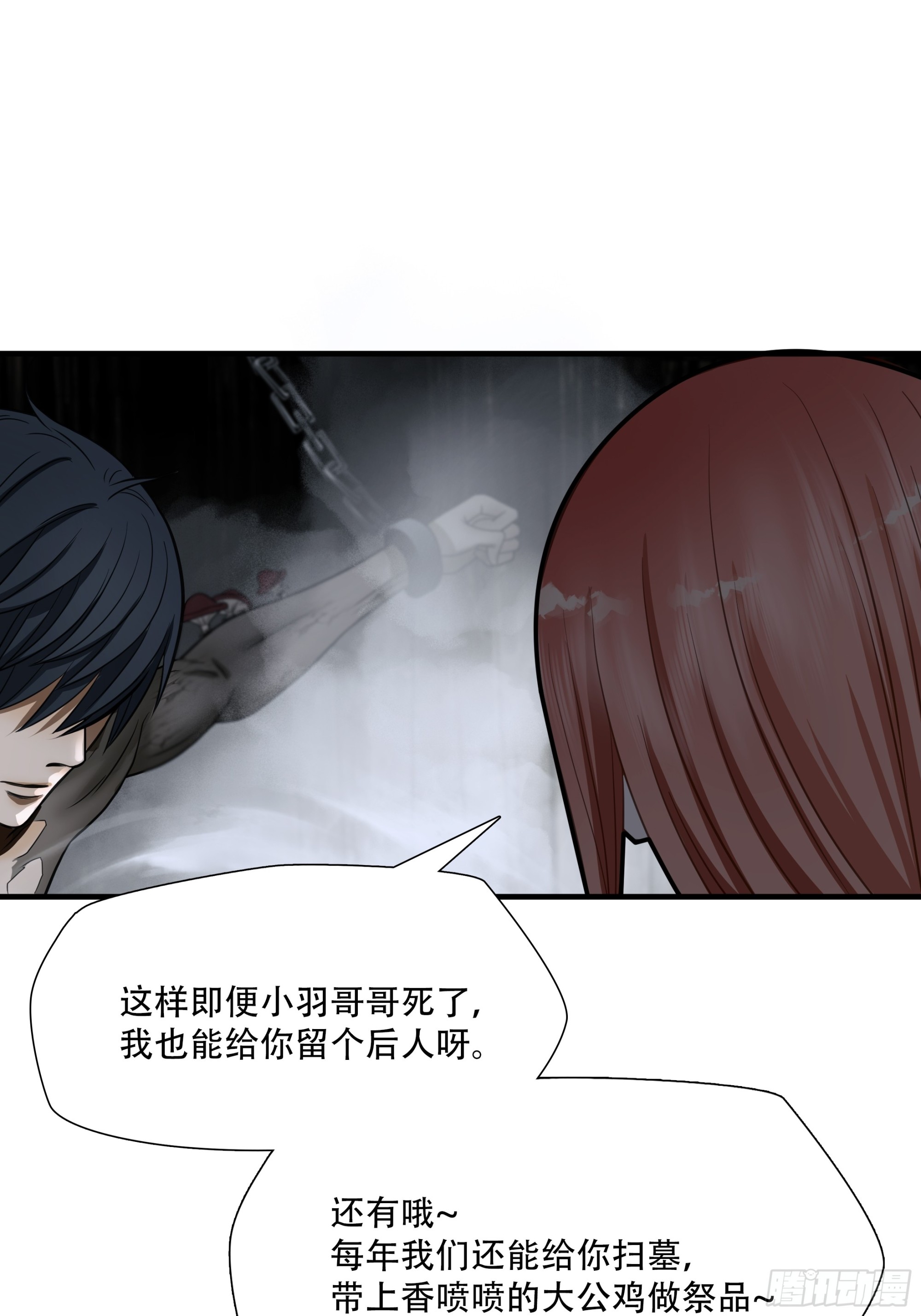 第七十二话-第73话