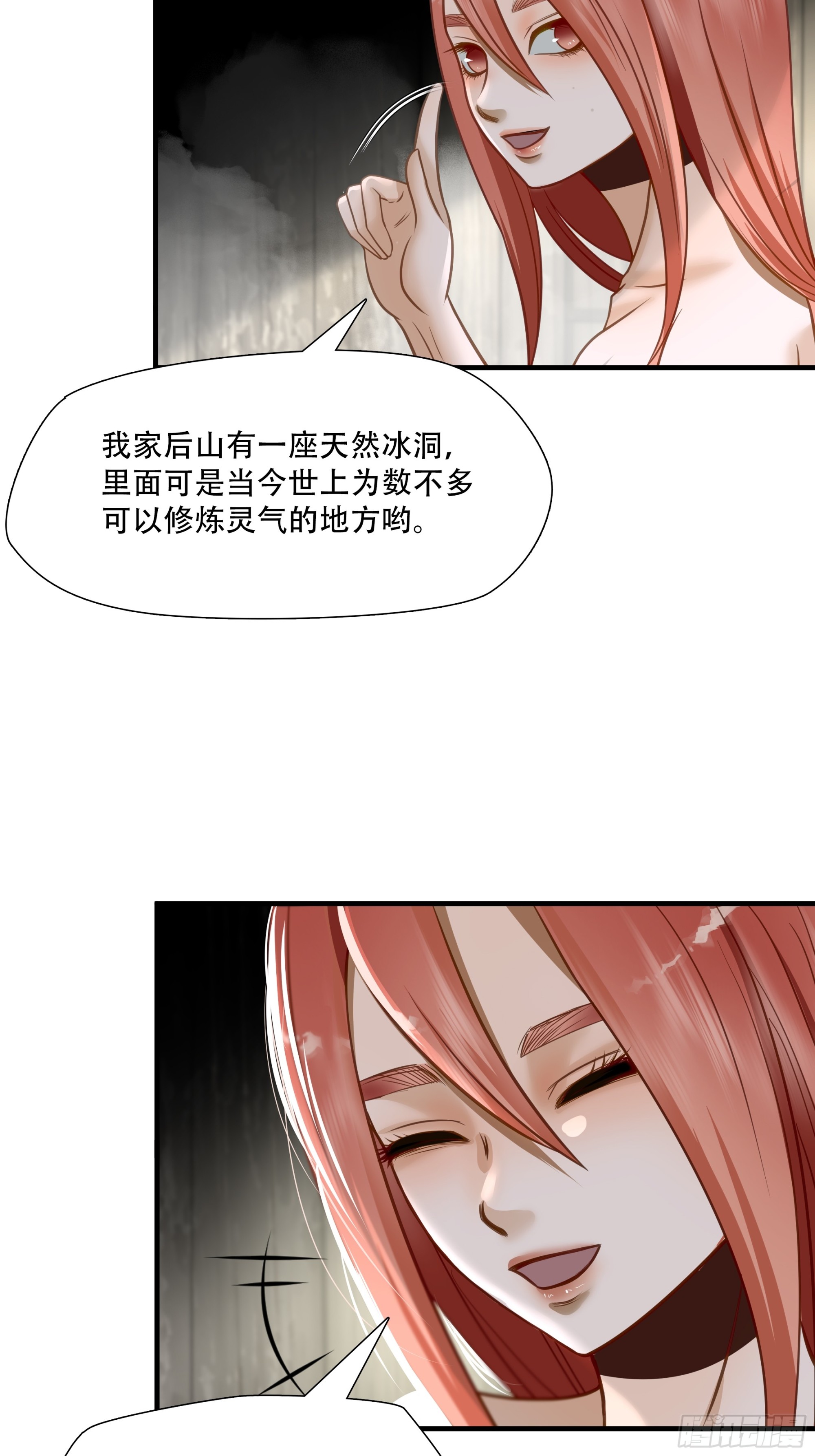 第七十二话-第73话