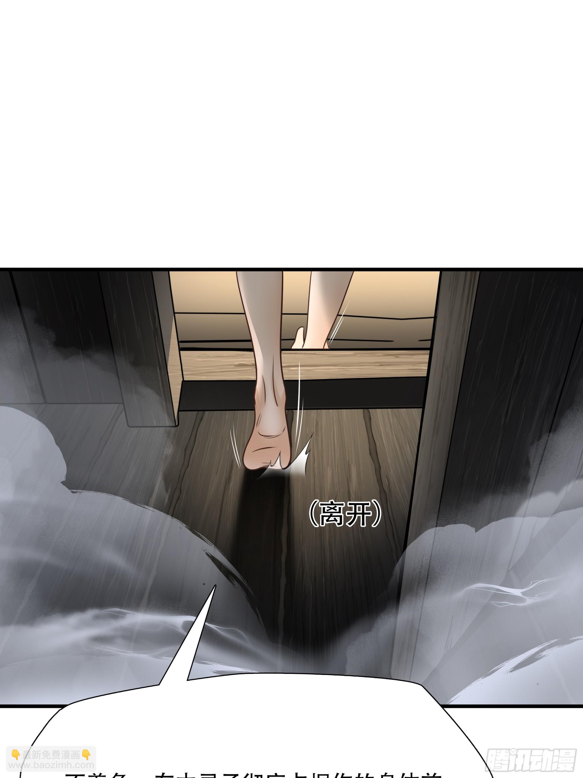 第七十二话-第73话
