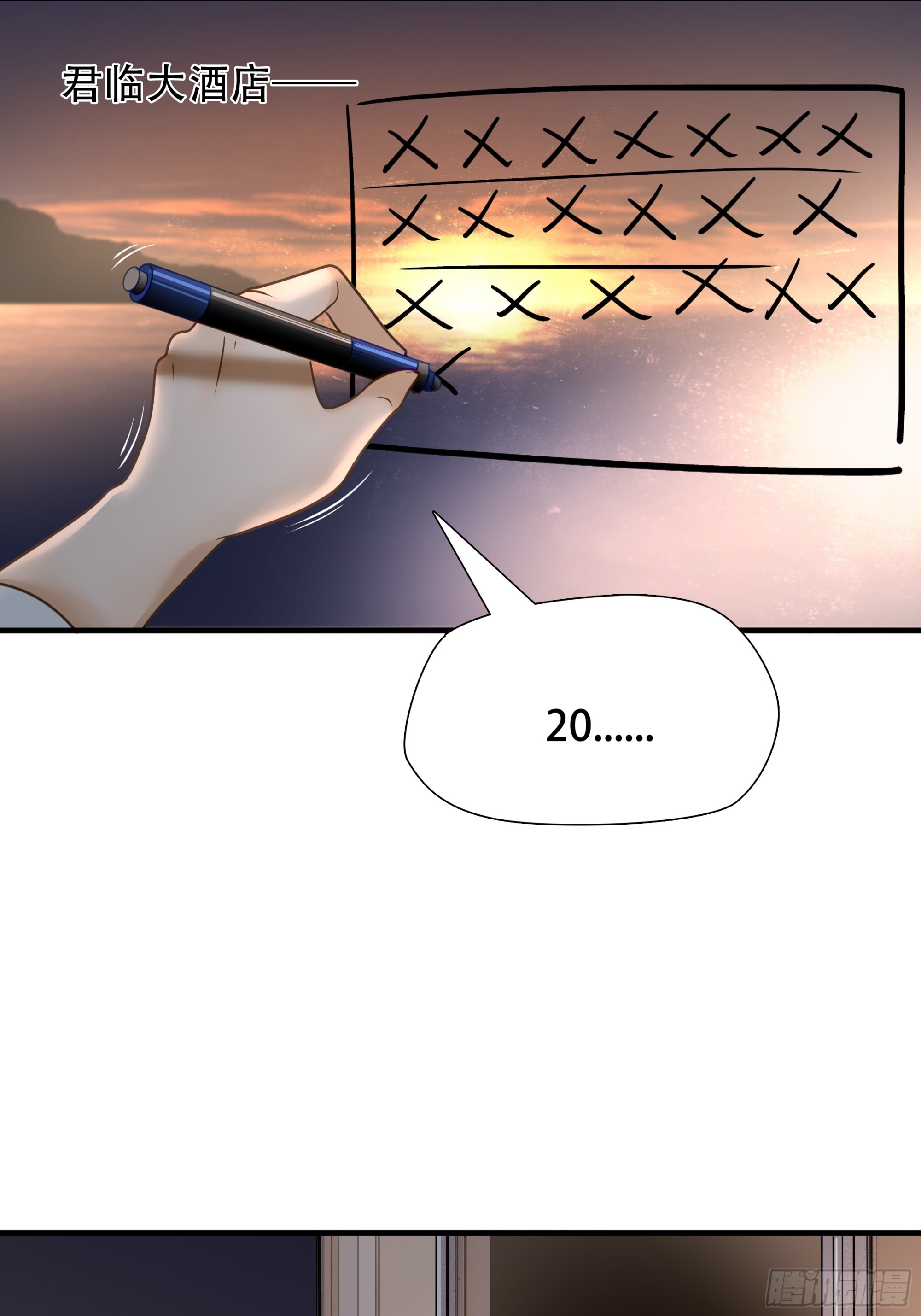 第七十二话-第73话