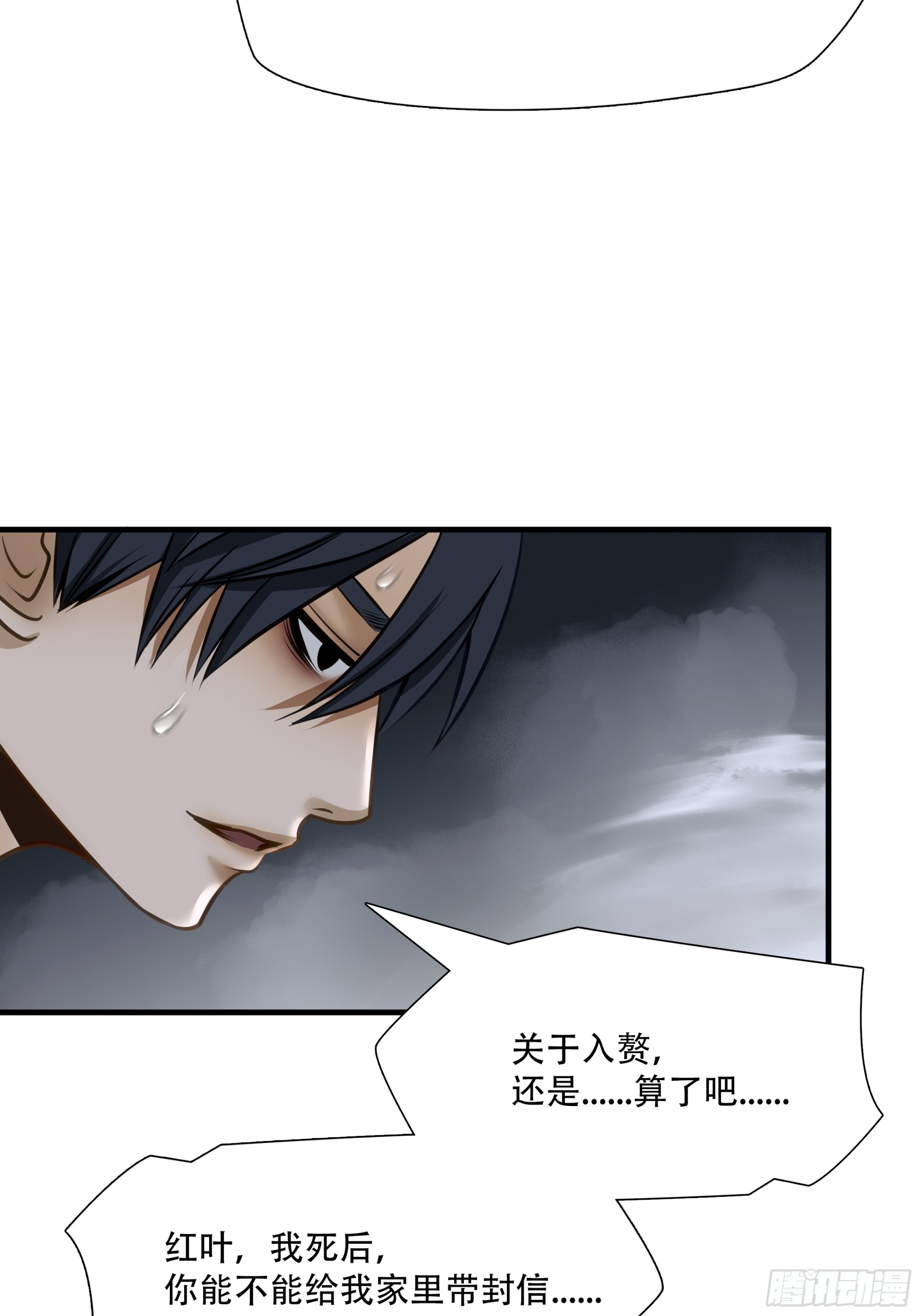 第七十二话-第73话