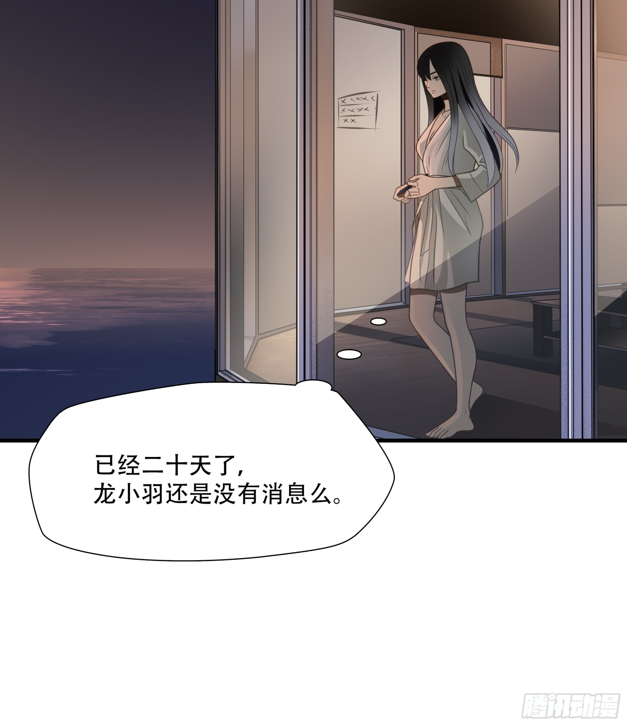 第七十二话-第73话
