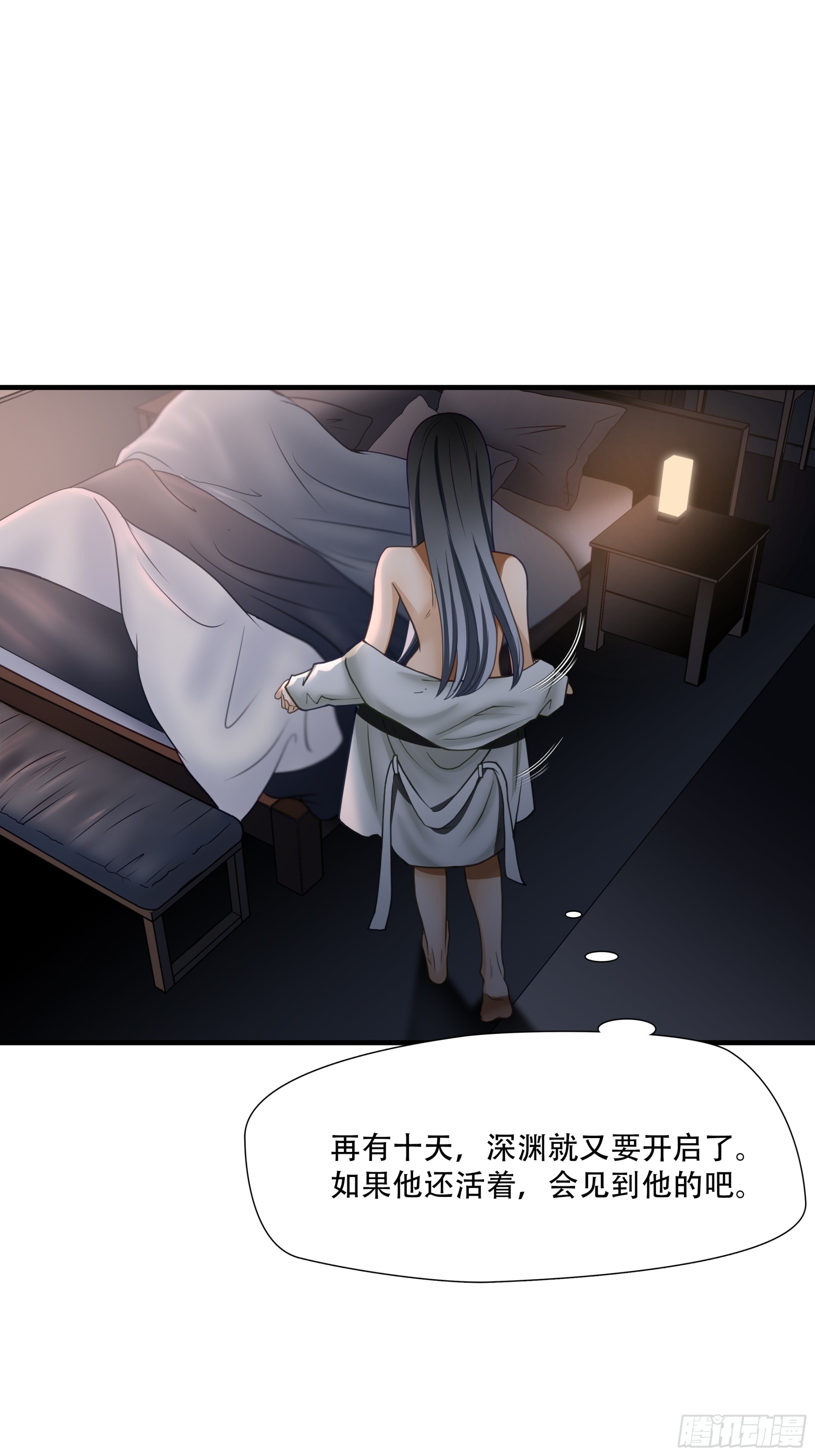 第七十二话-第73话