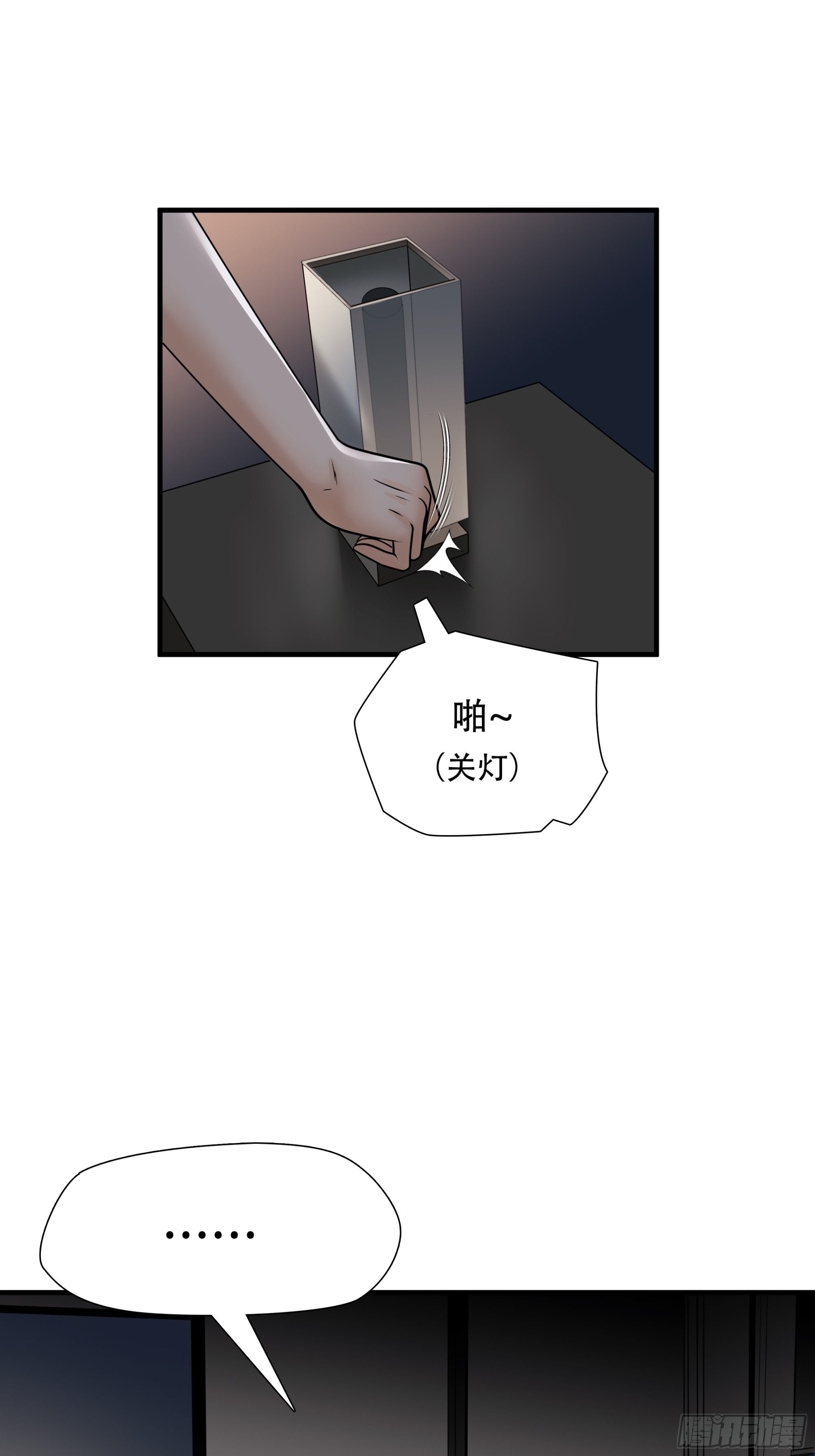 第七十二话-第73话