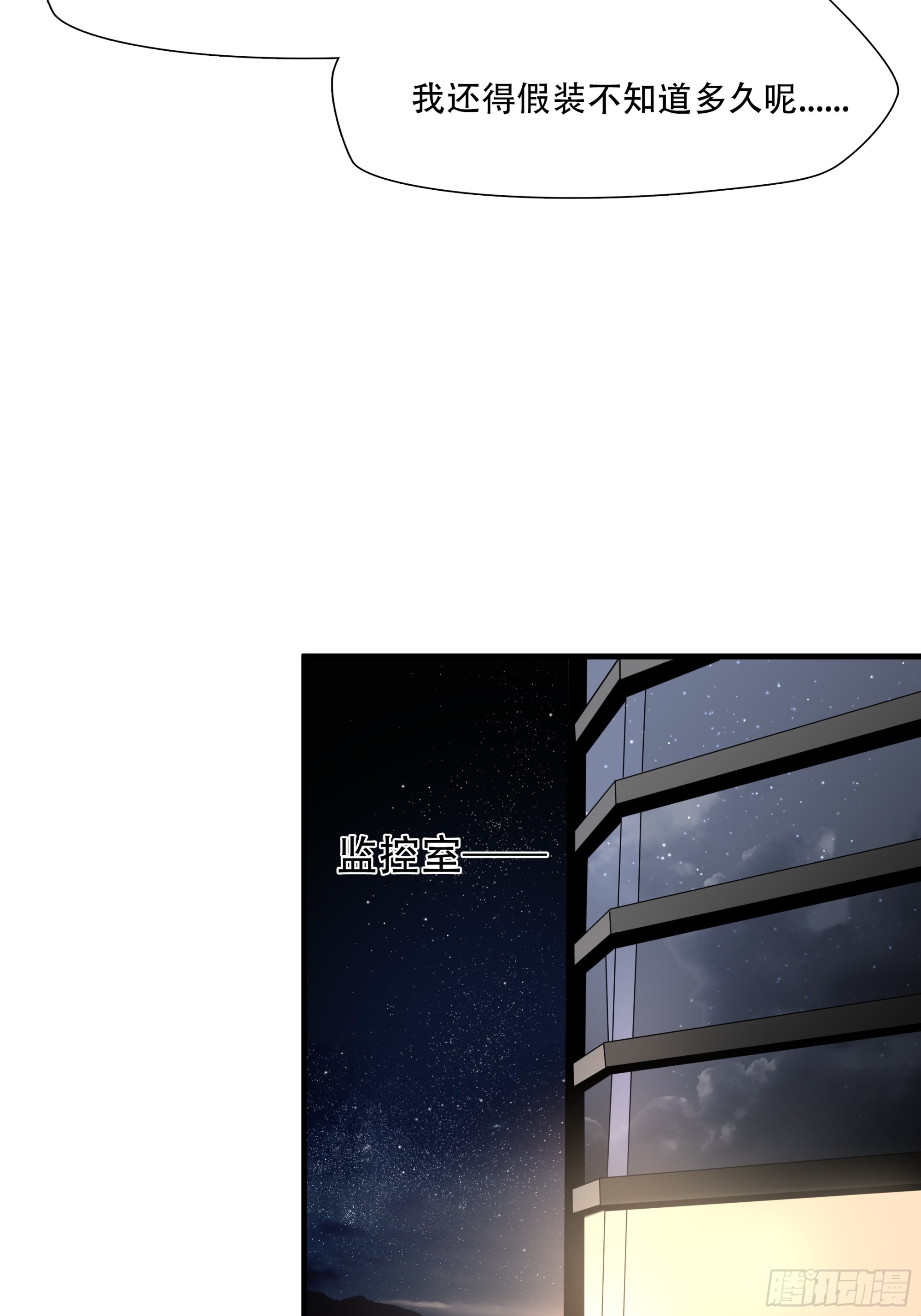 第七十二话-第73话
