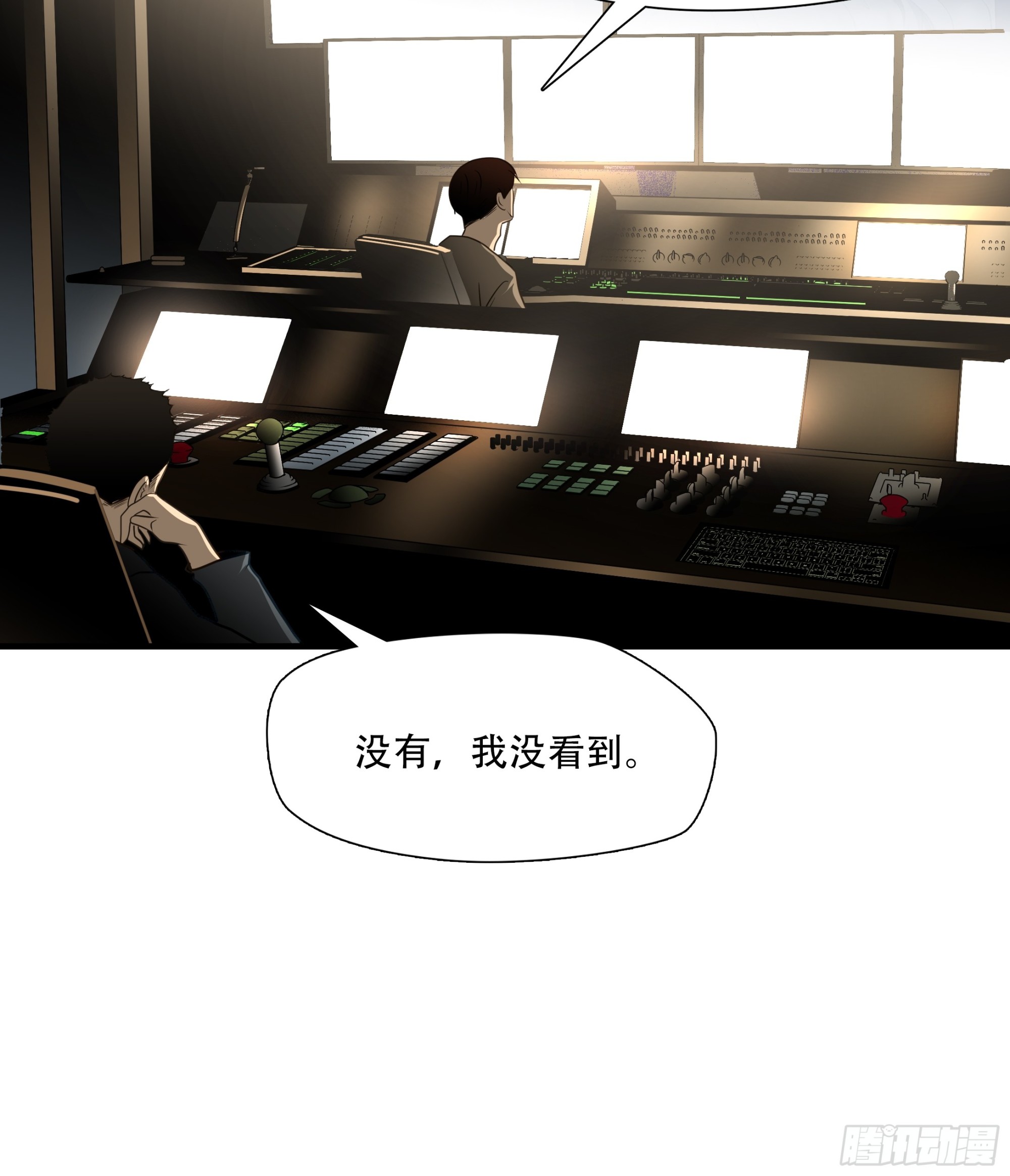 第七十二话-第73话