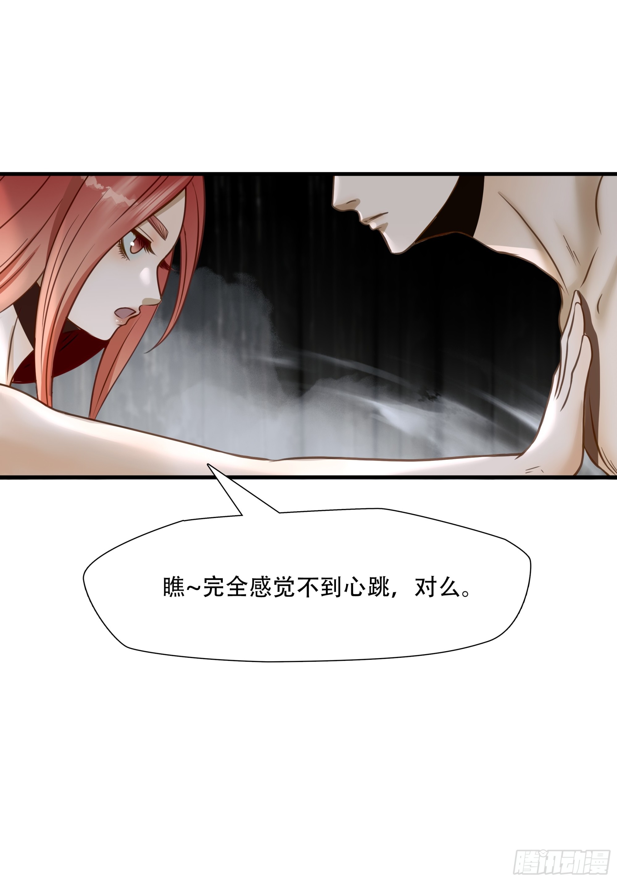 第七十二话-第73话