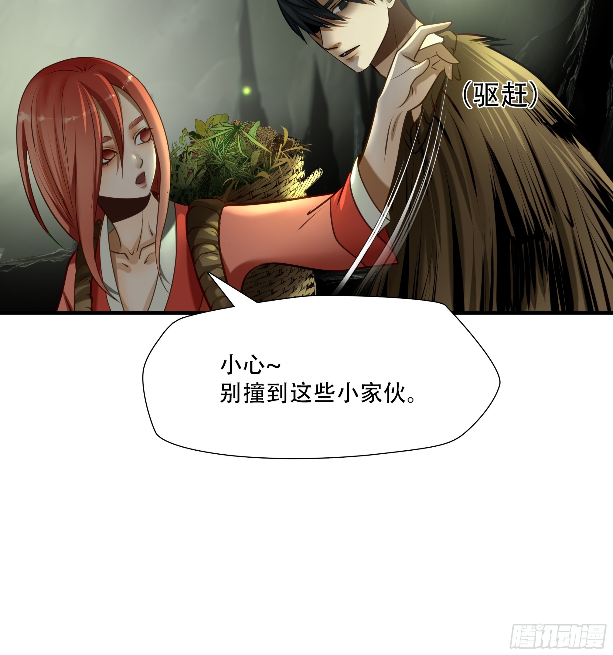 第七十四话-第75话