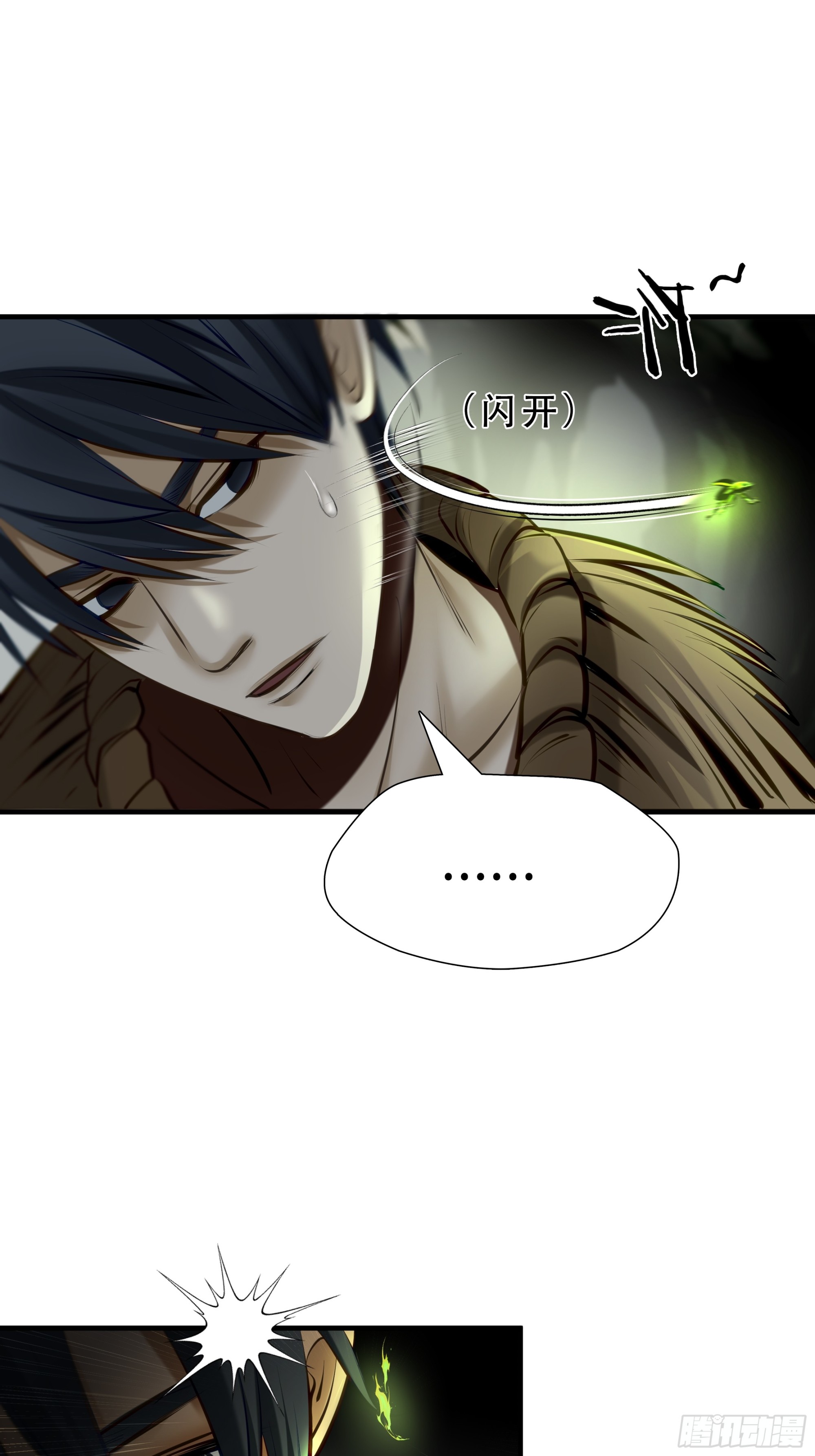 第七十四话-第75话