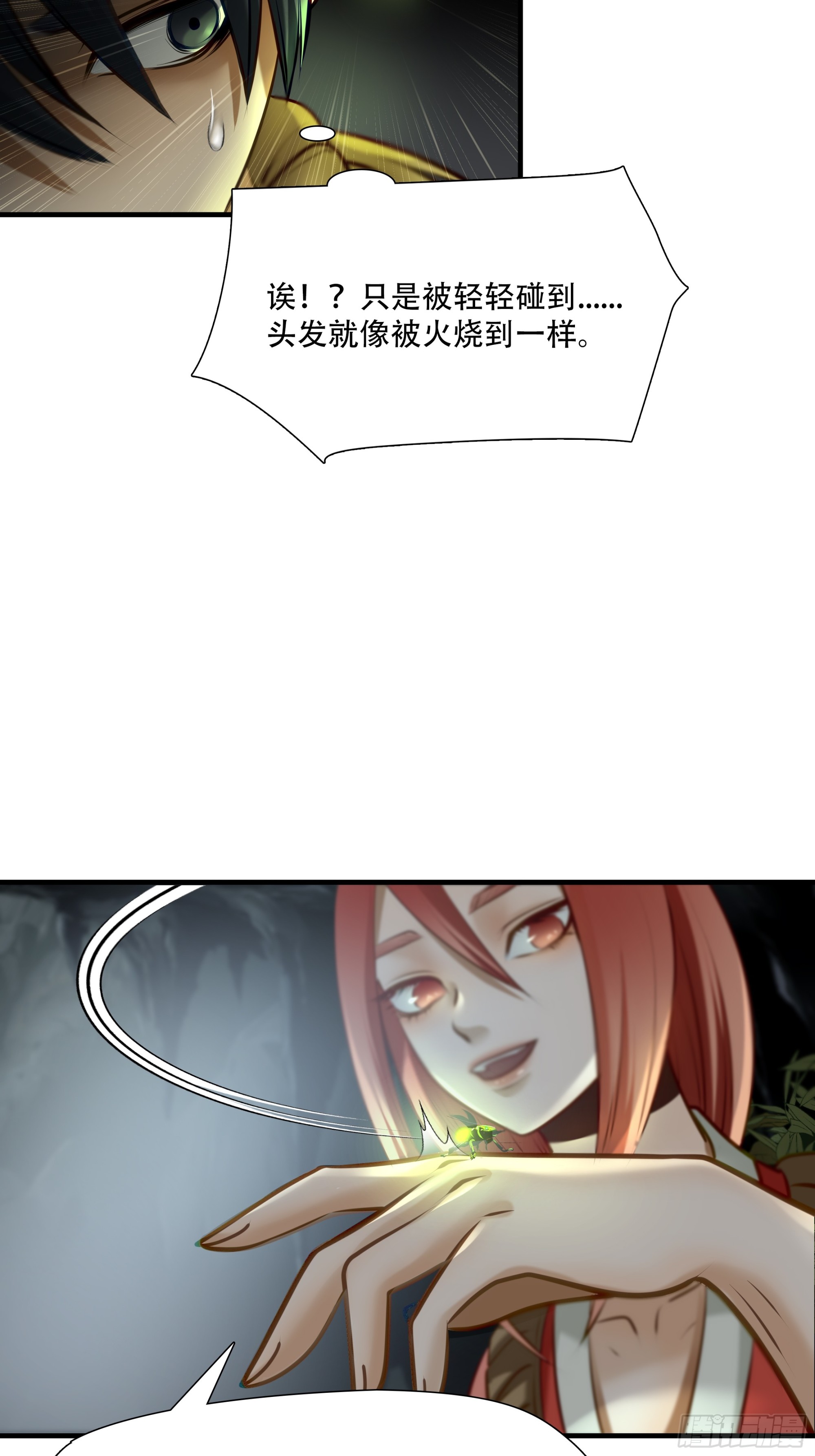 第七十四话-第75话