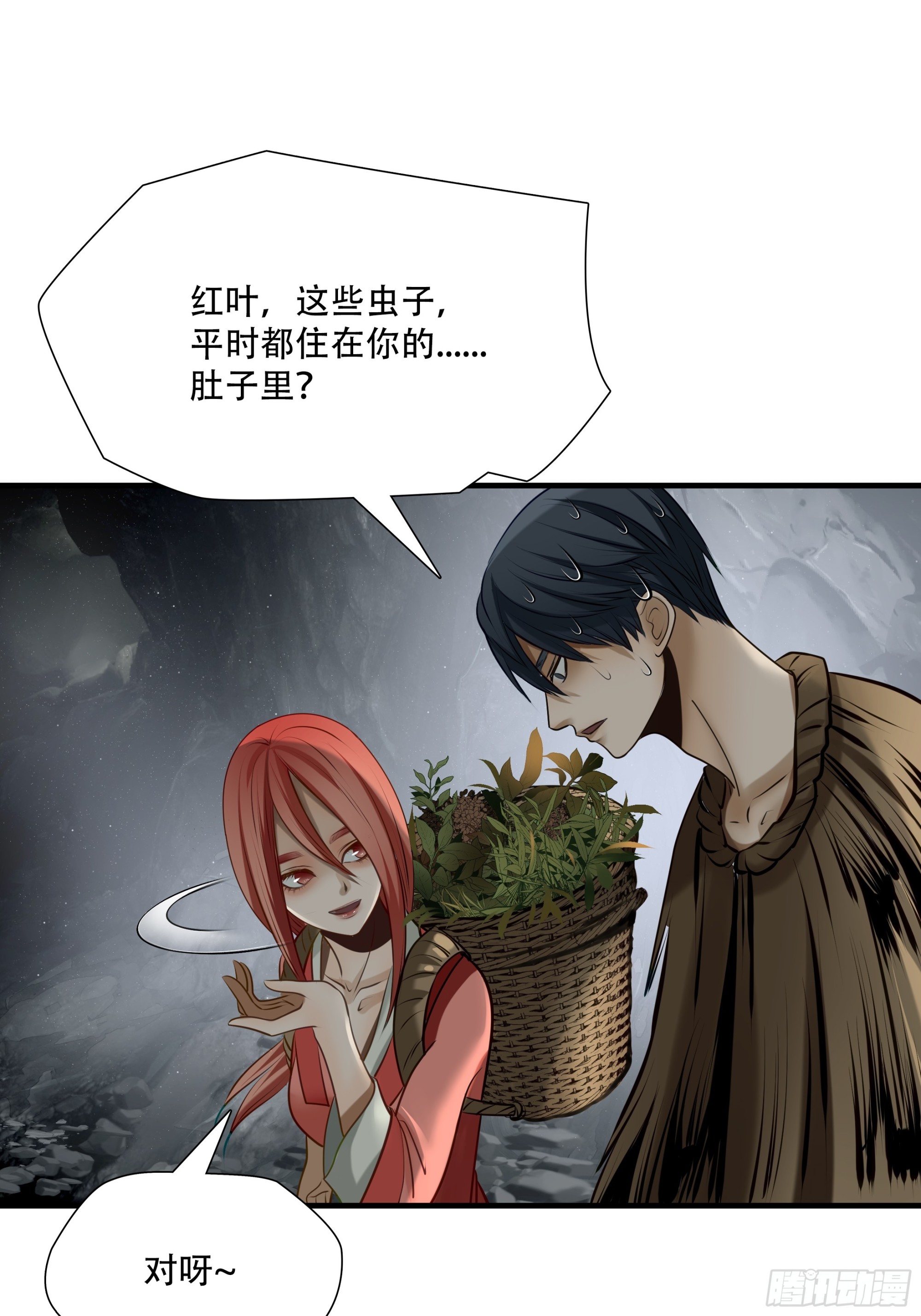 第七十四话-第75话