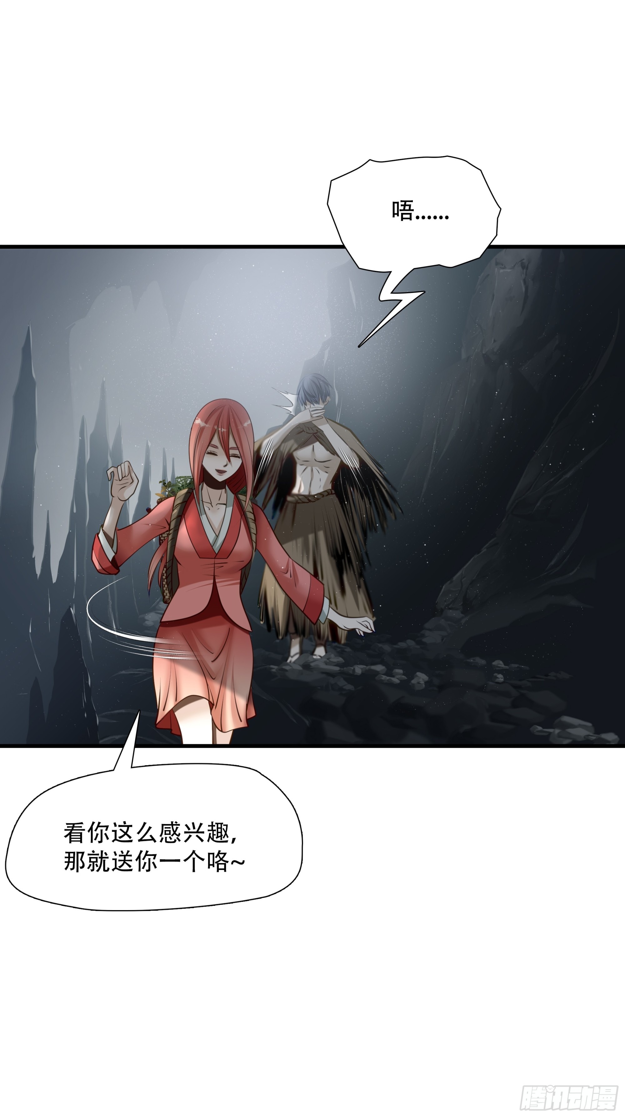 第七十四话-第75话