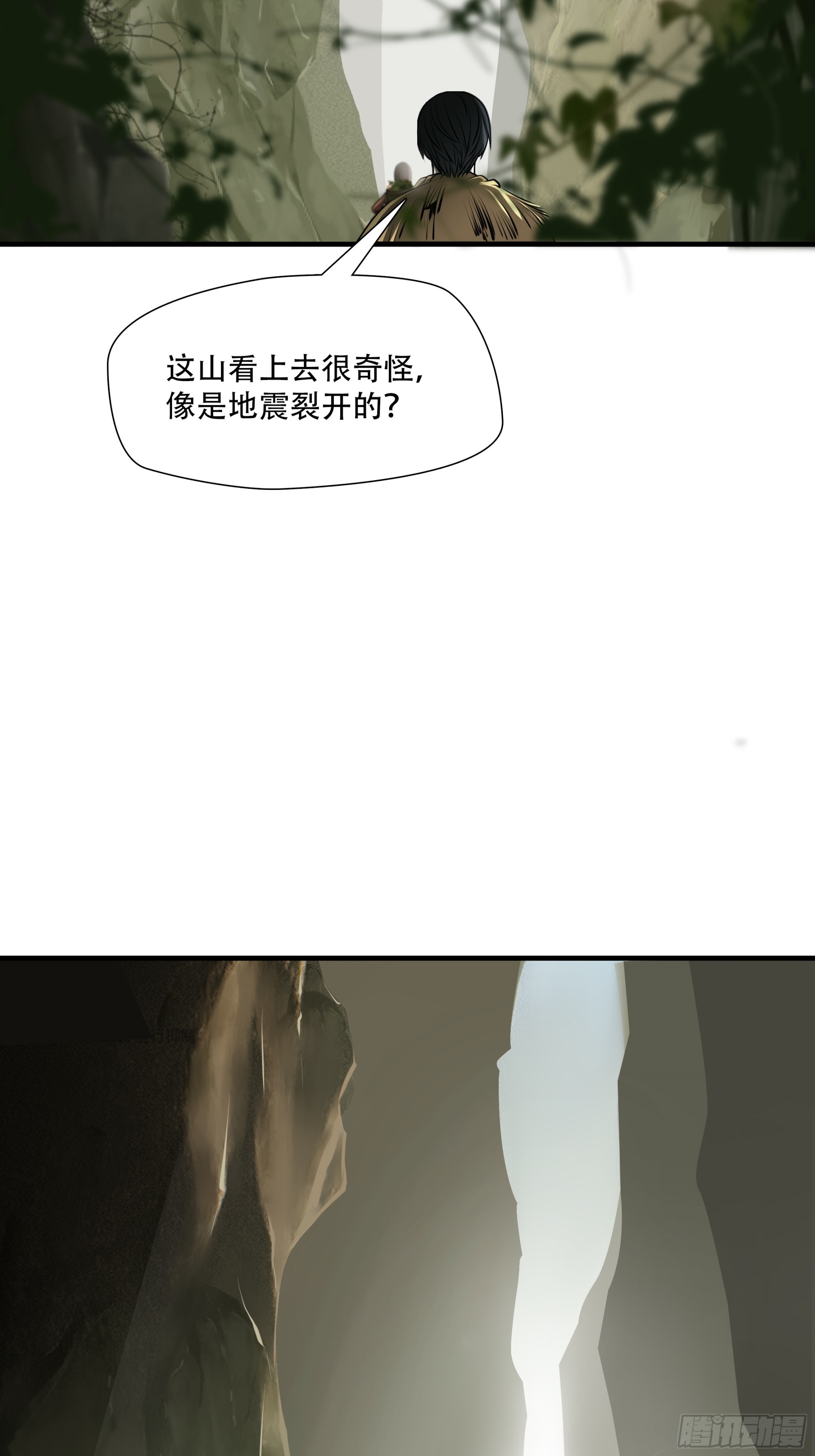 第七十四话-第75话