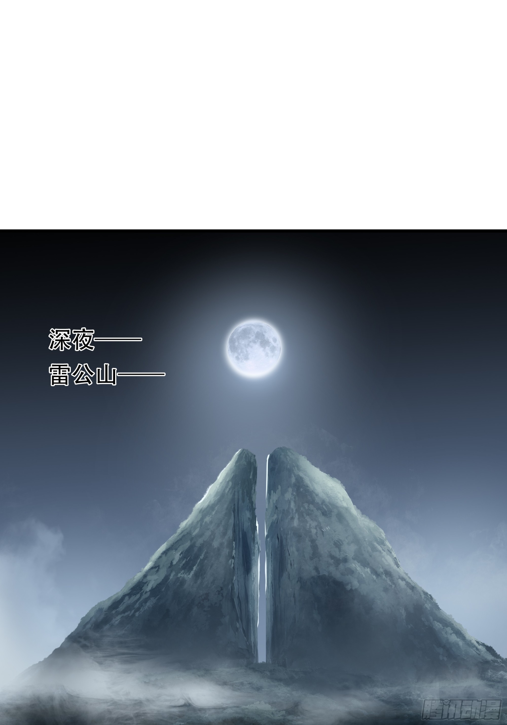 第七十四话-第75话