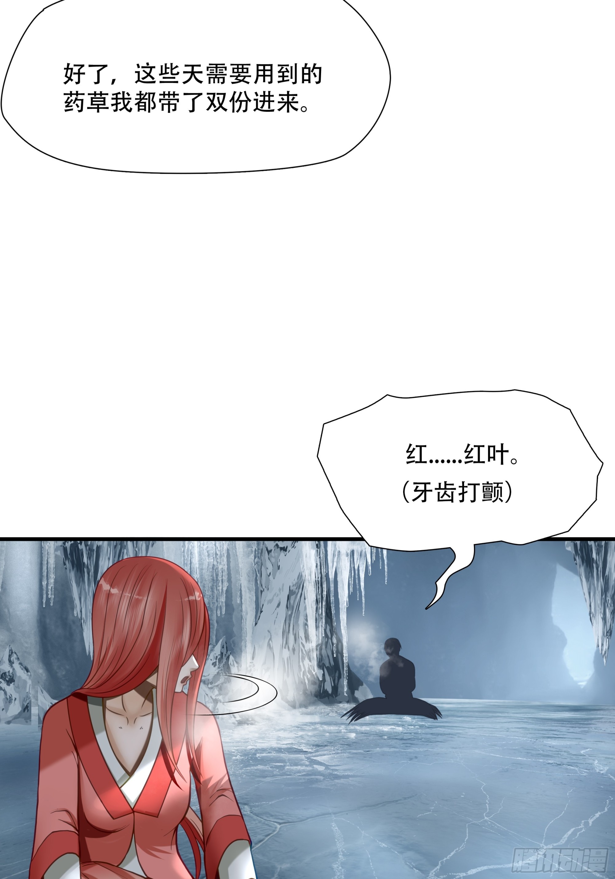 第七十四话-第75话