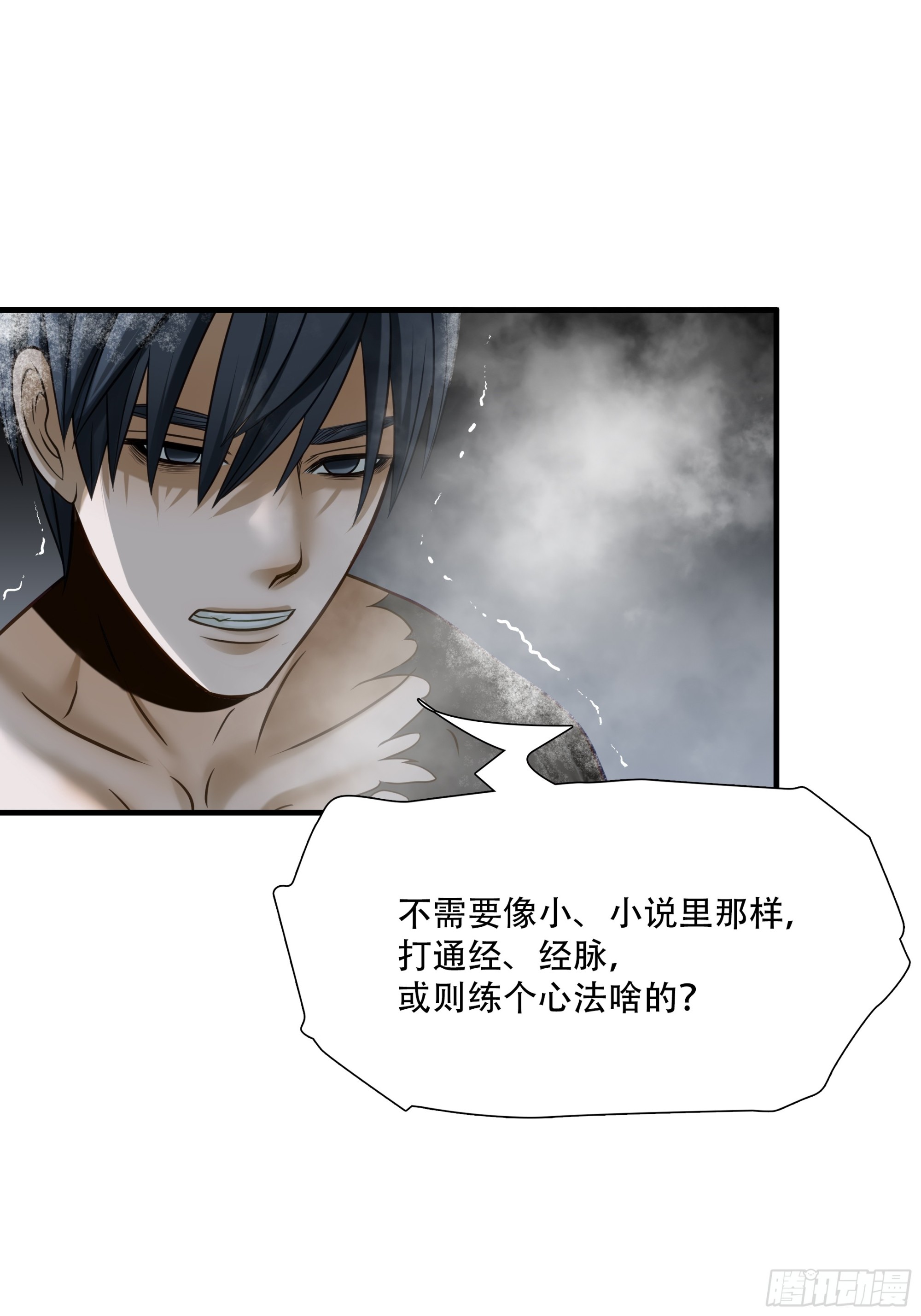 第七十四话-第75话