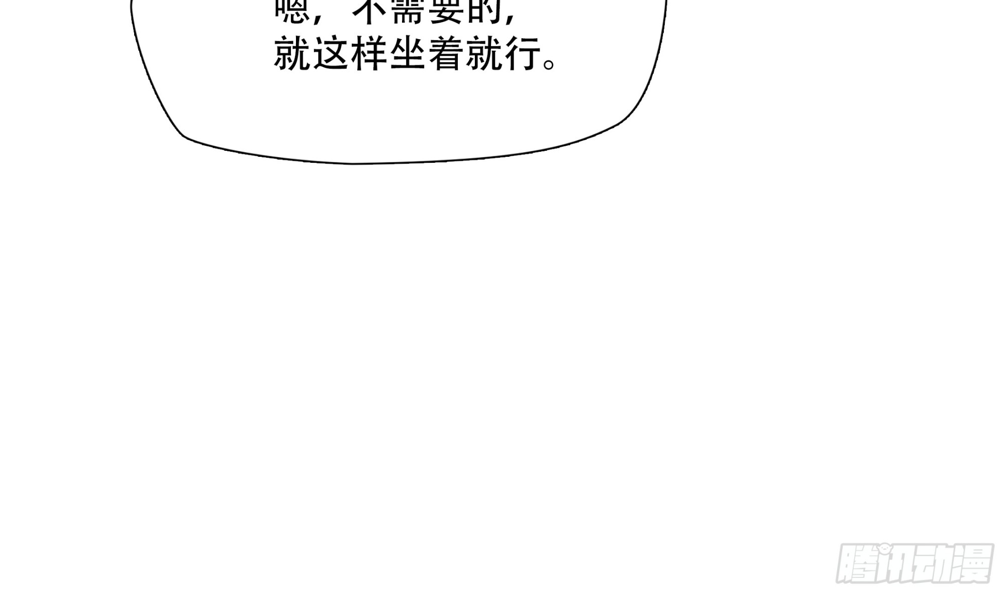 第七十四话-第75话