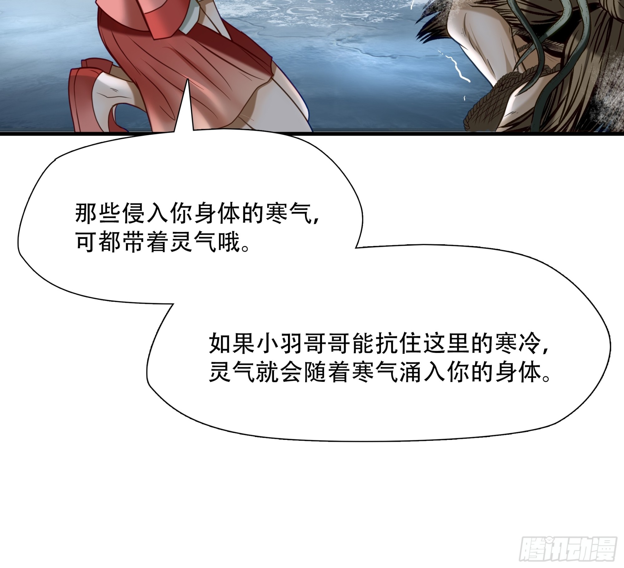 第七十四话-第75话
