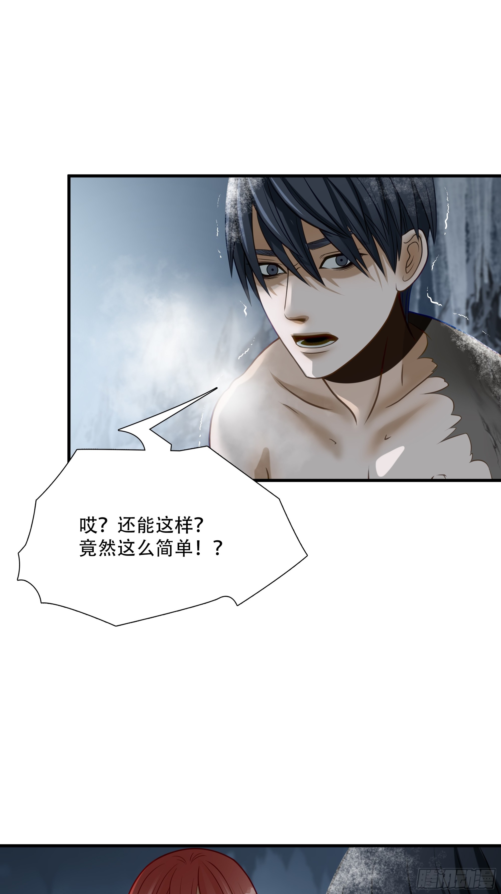第七十四话-第75话