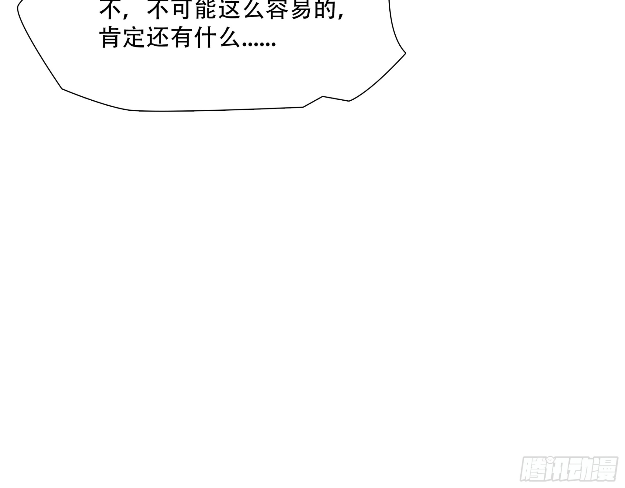 第七十四话-第75话