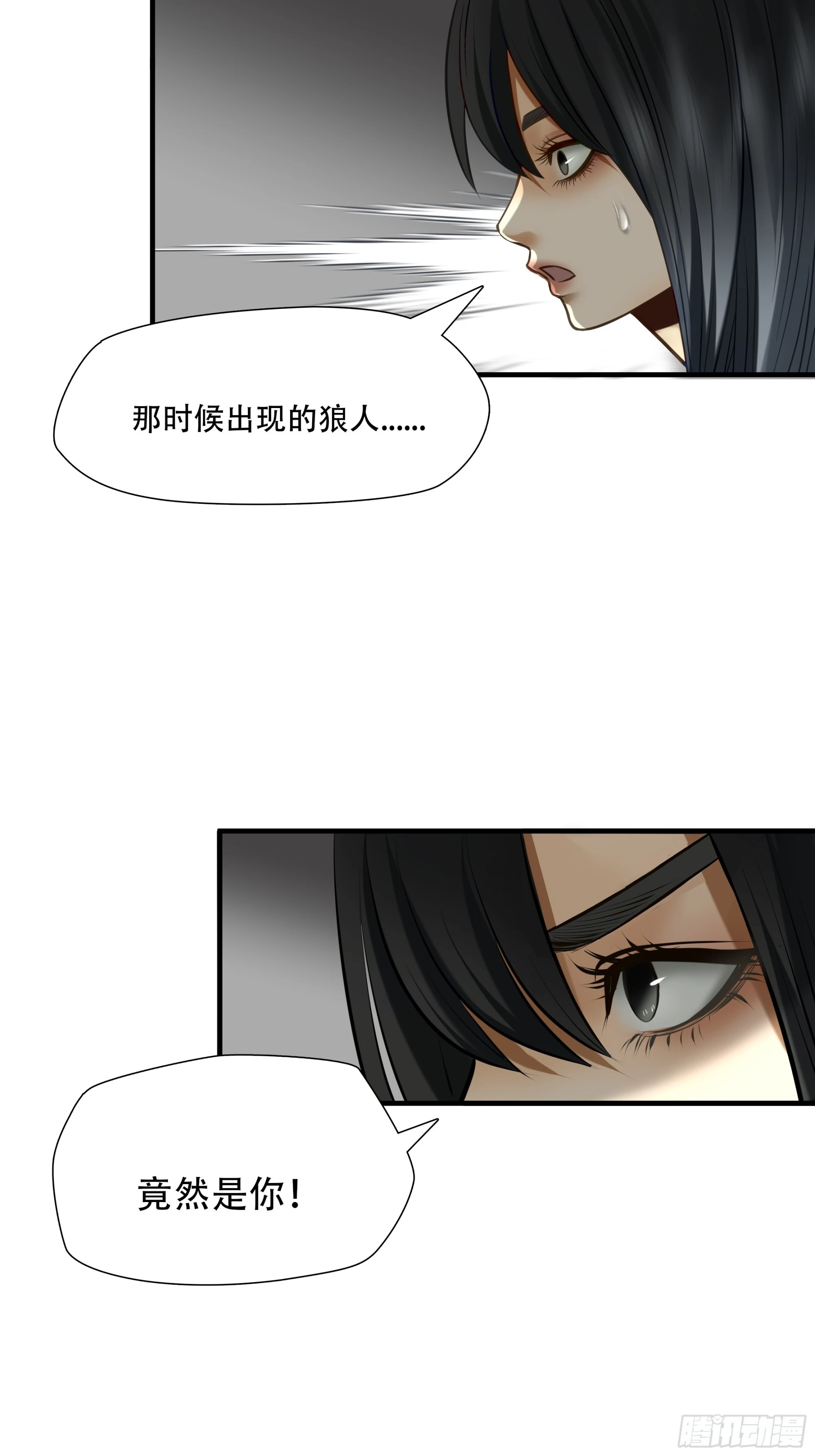第七十六话-第77话