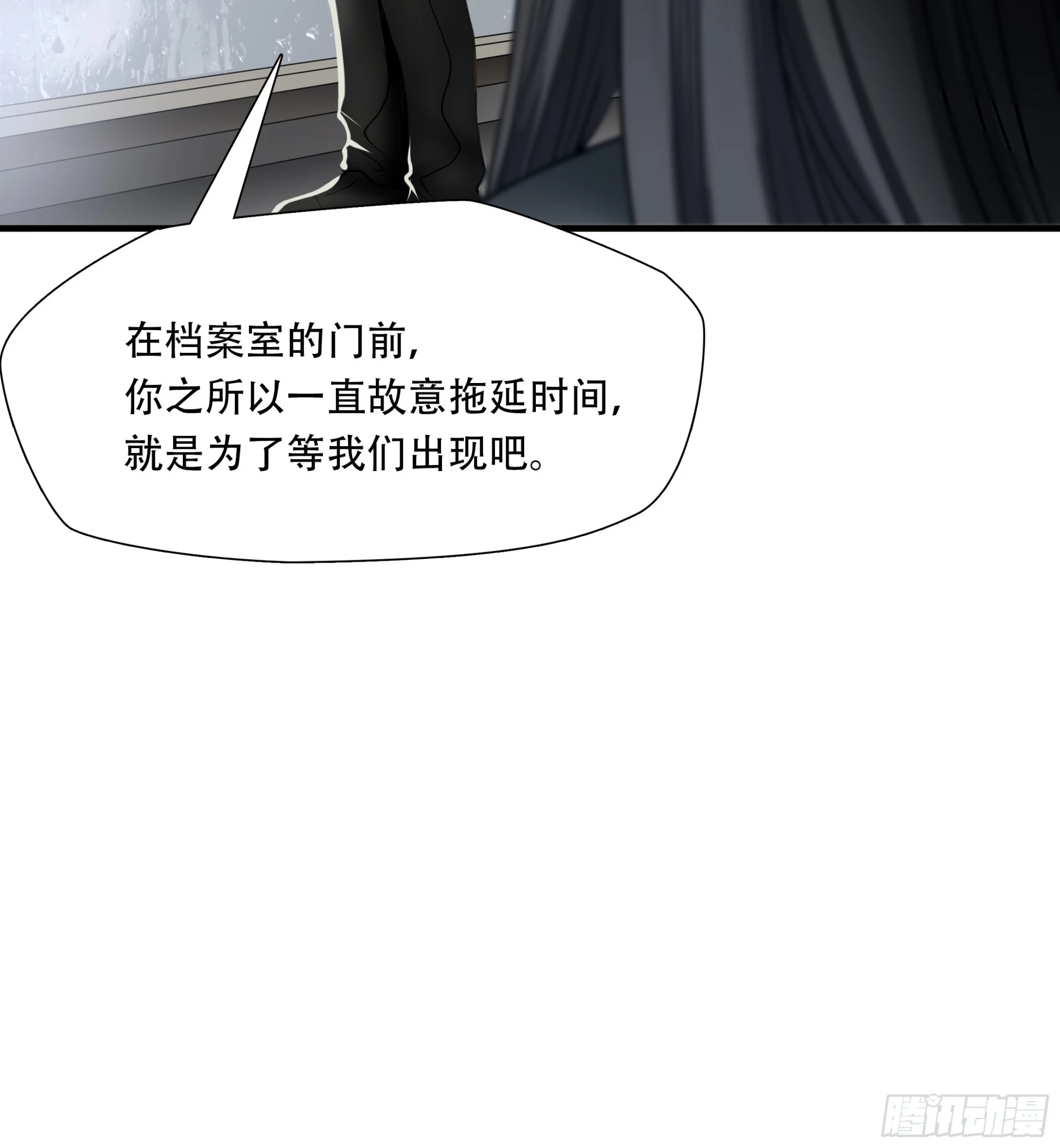 第七十六话-第77话