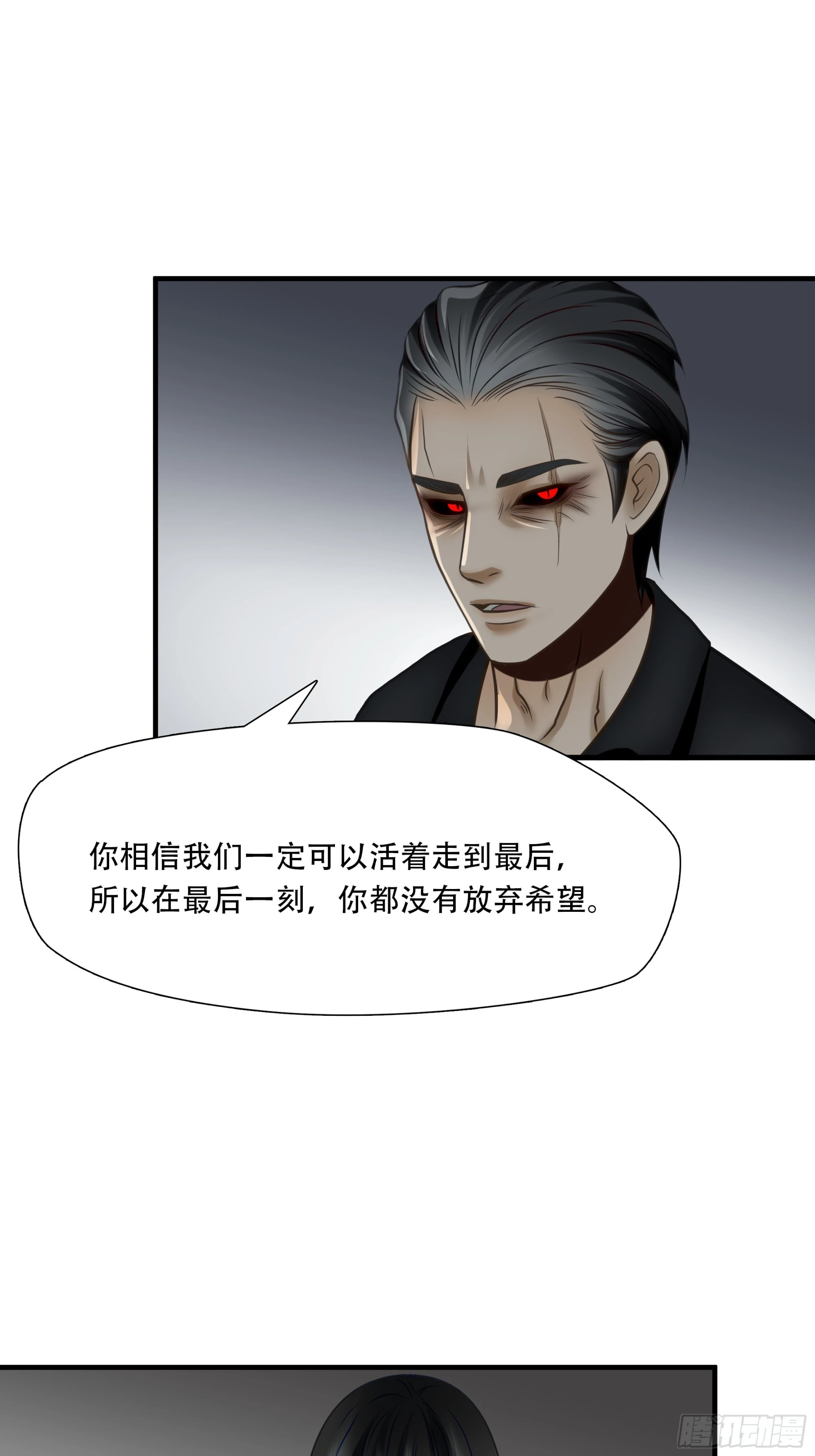 第七十六话-第77话