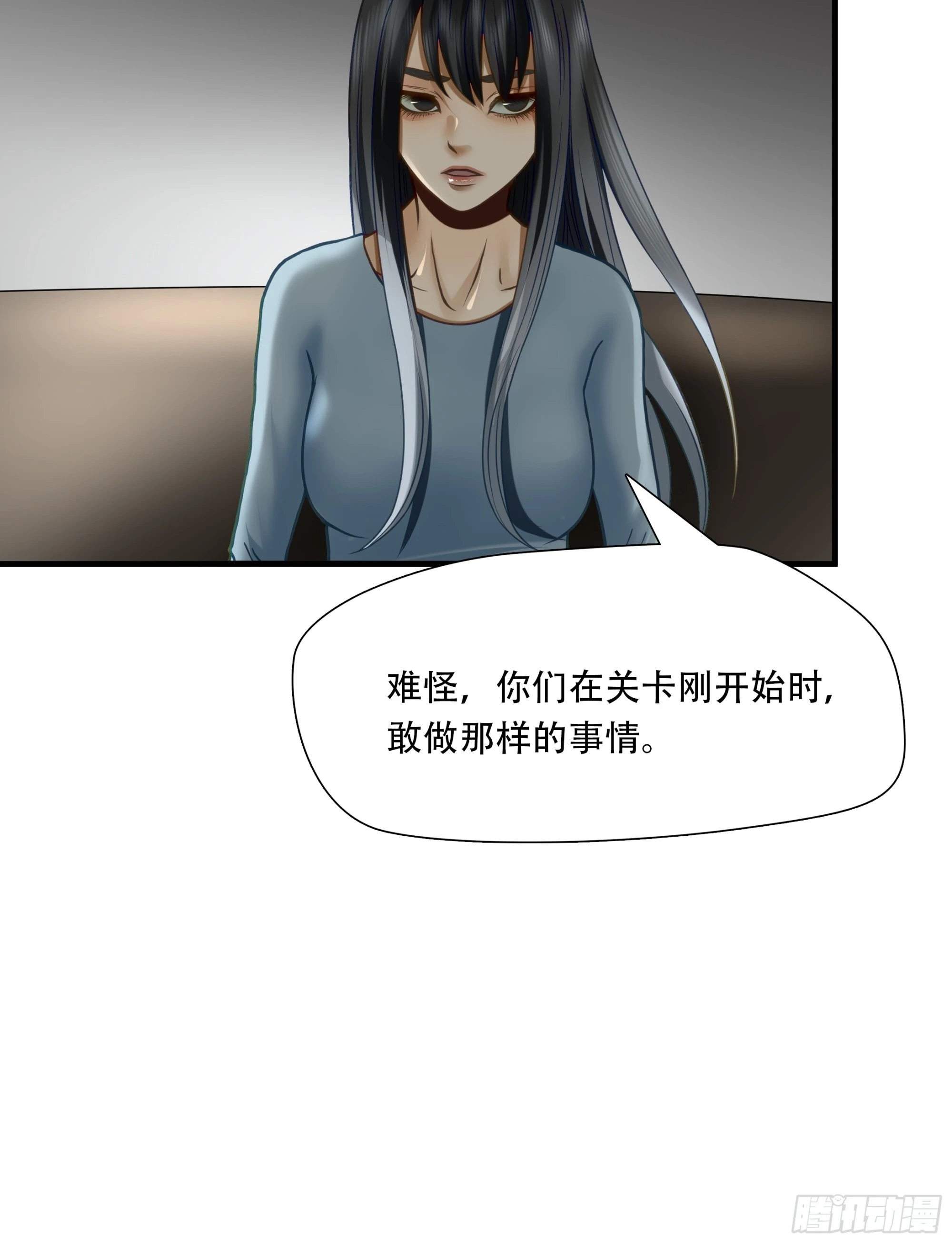 第七十六话-第77话