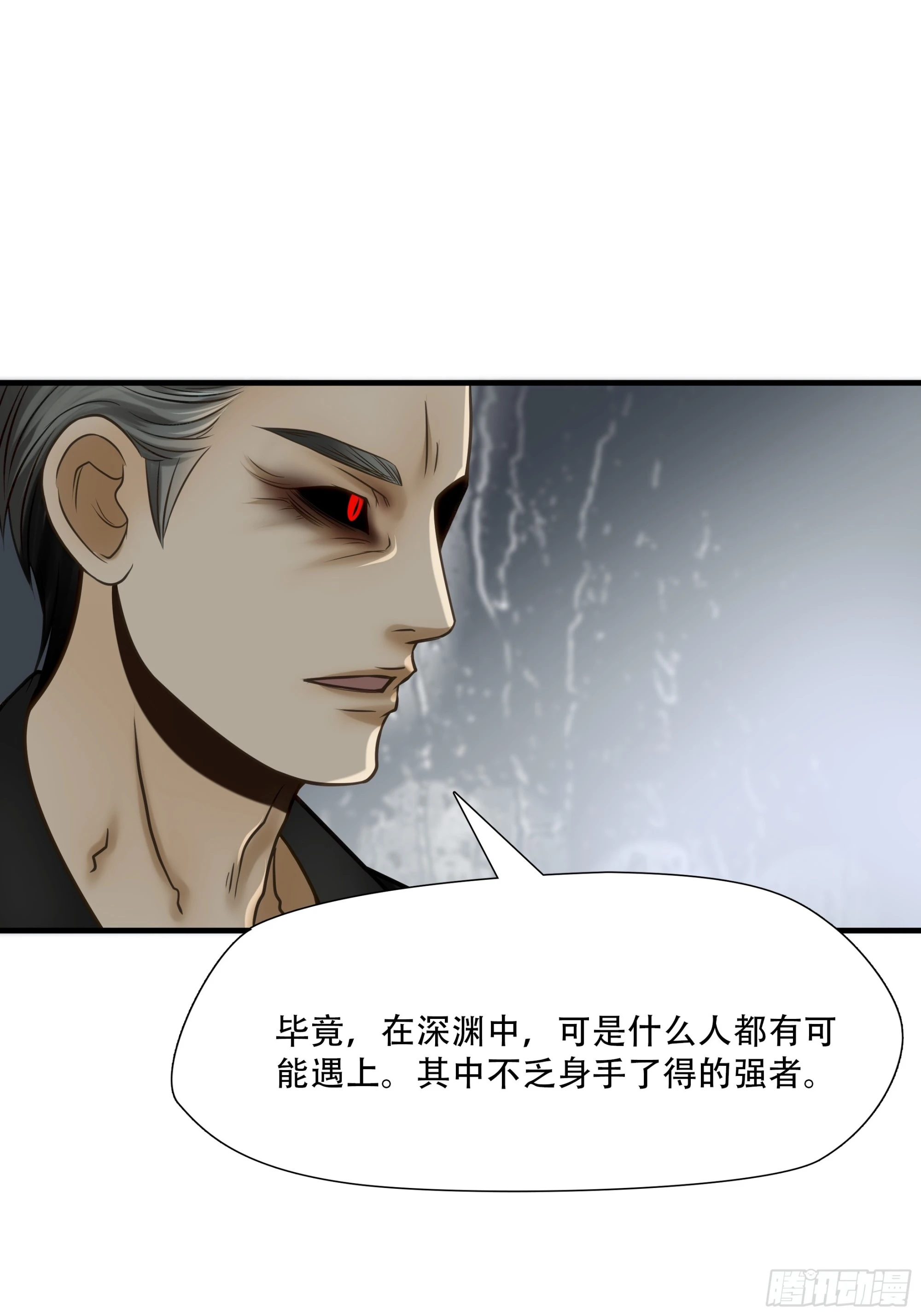 第七十六话-第77话