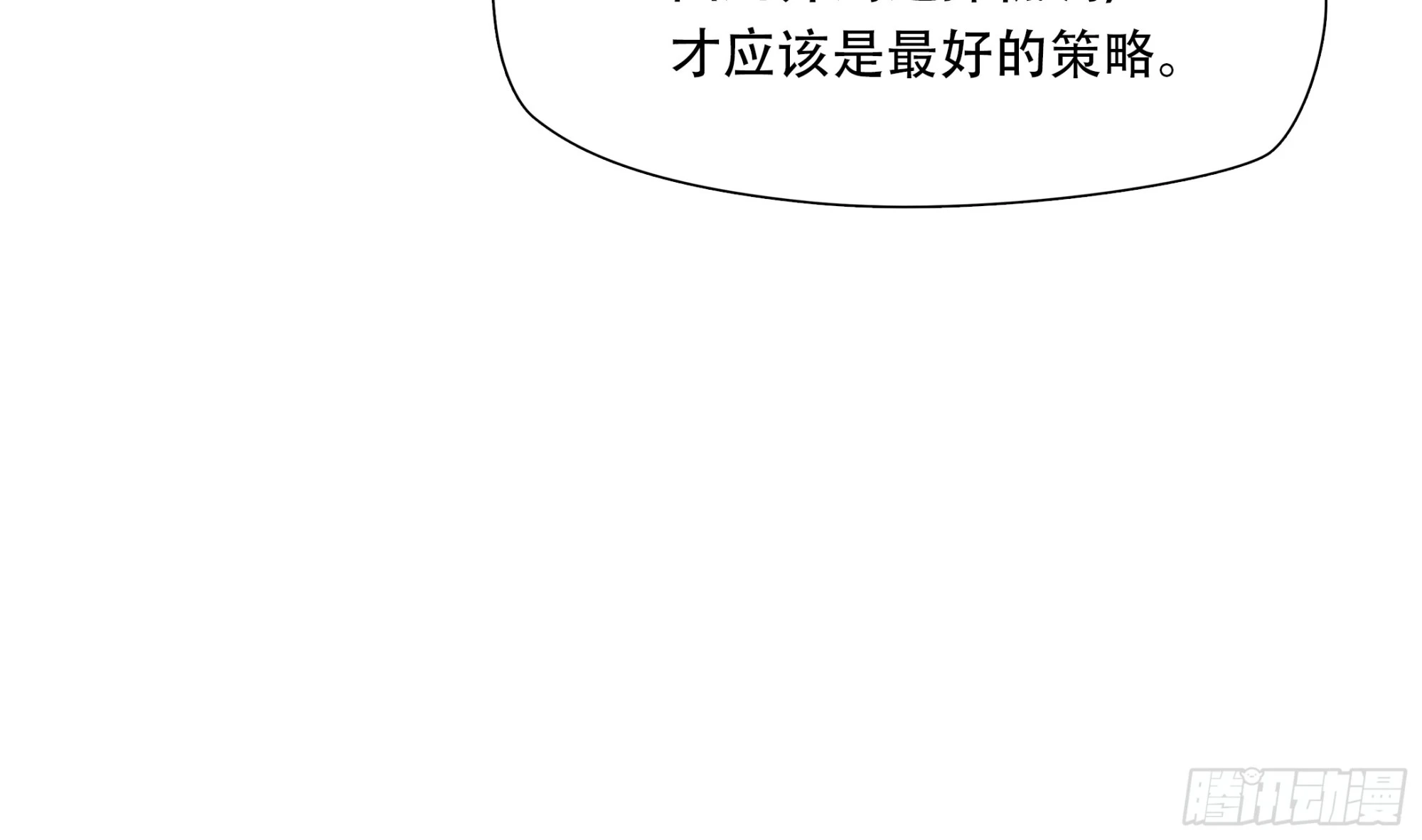 第七十六话-第77话