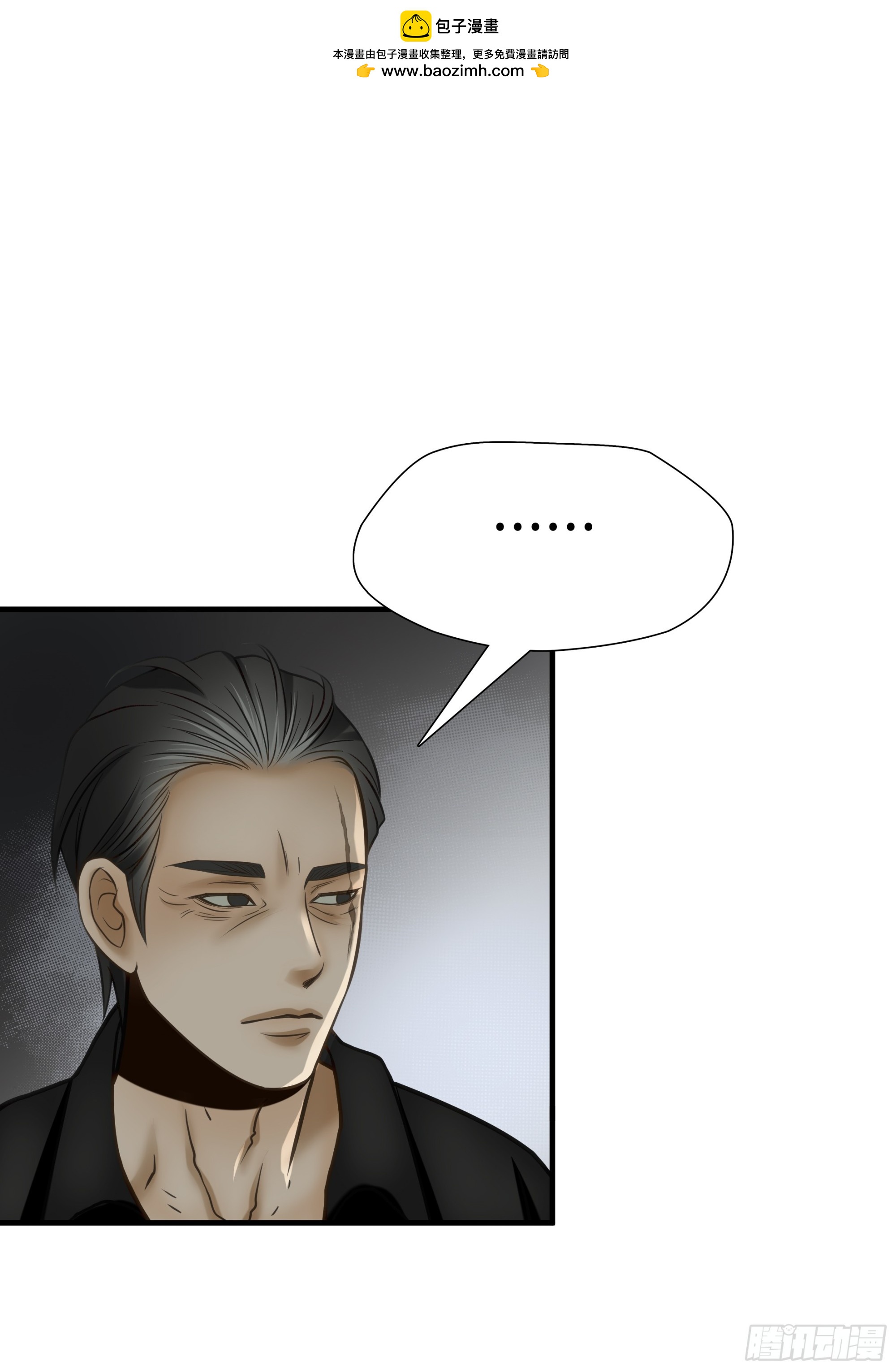 第七十六话-第77话