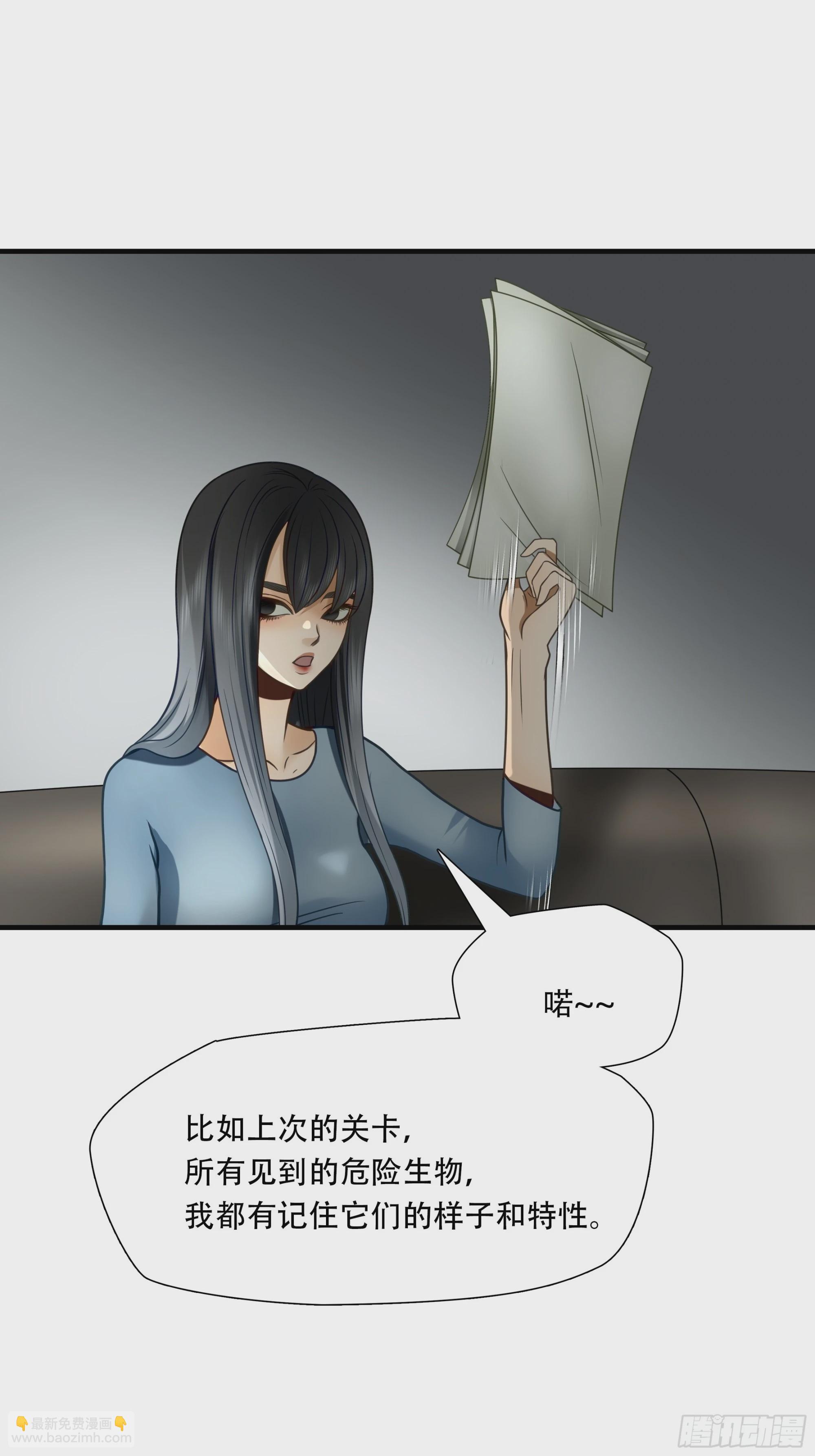 第七十六话-第77话