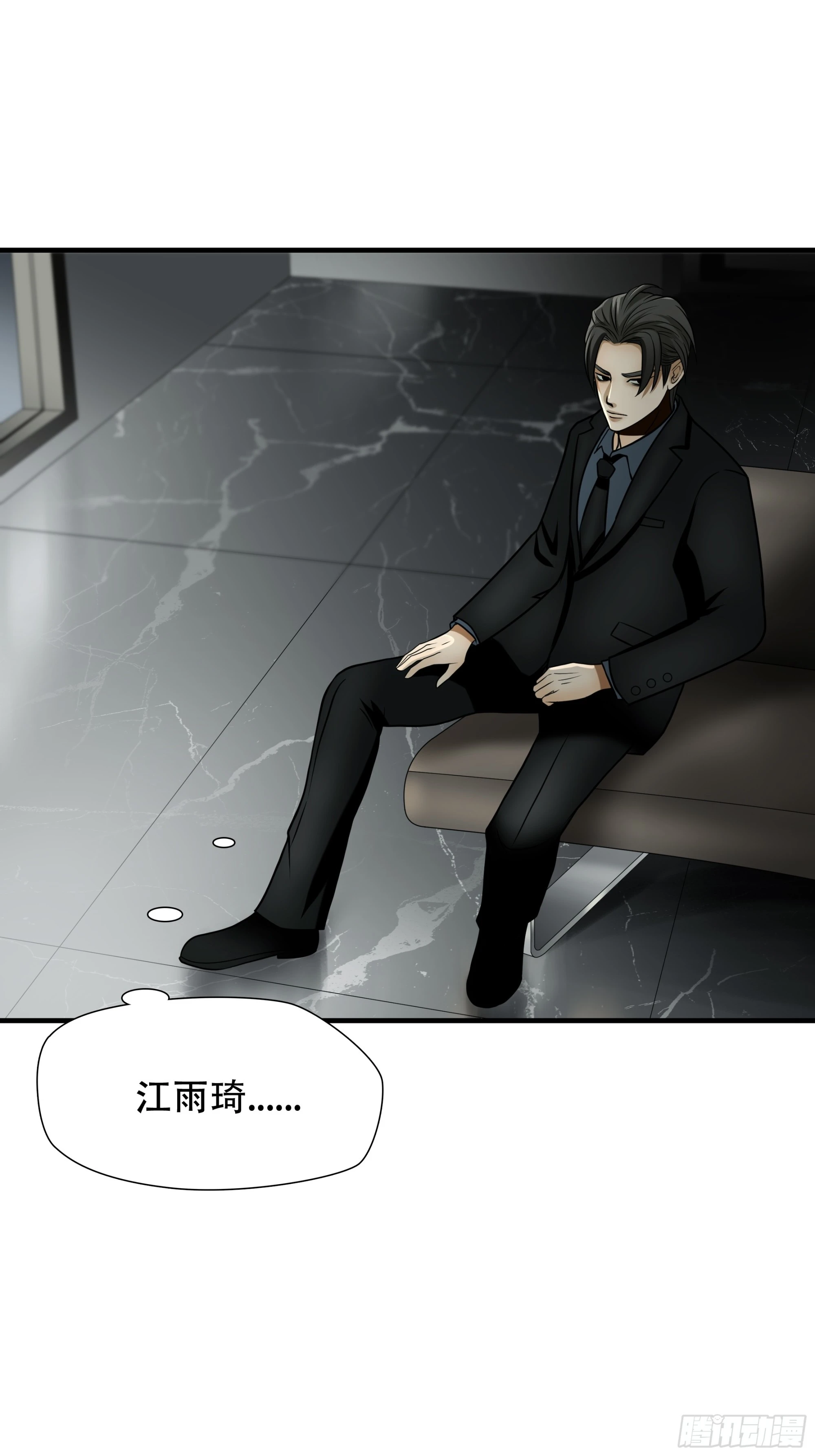 第七十六话-第77话