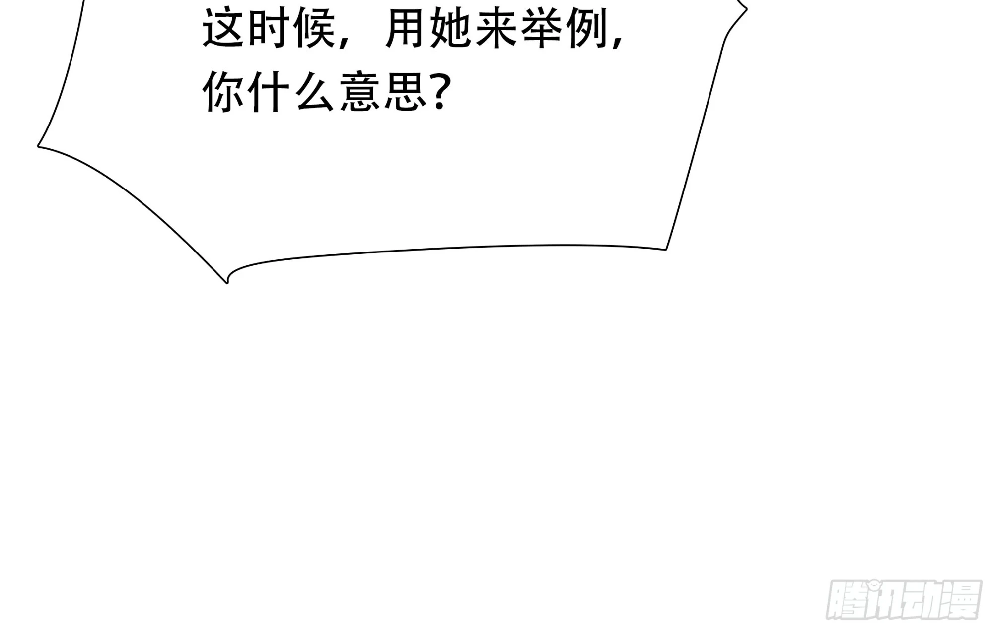 第七十六话-第77话