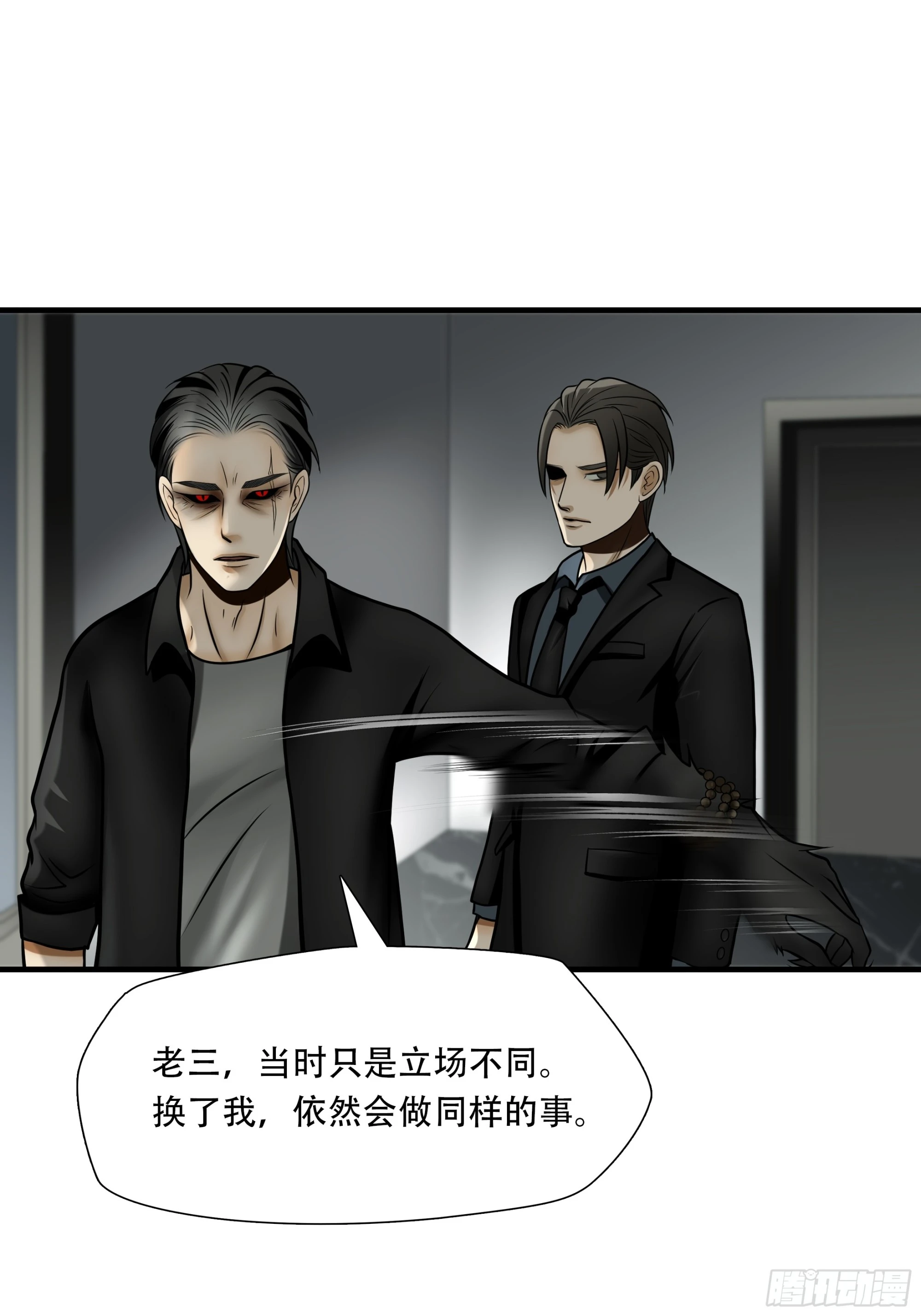 第七十六话-第77话