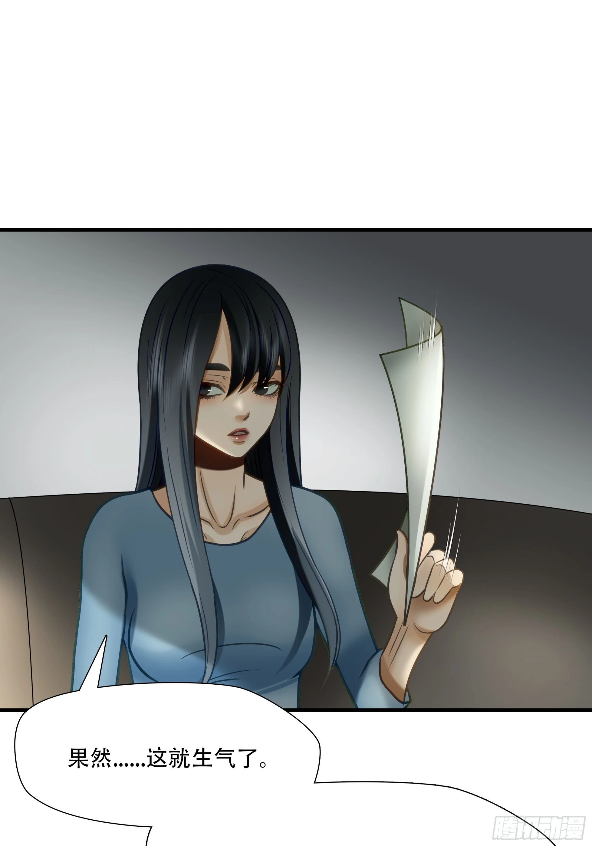 第七十六话-第77话