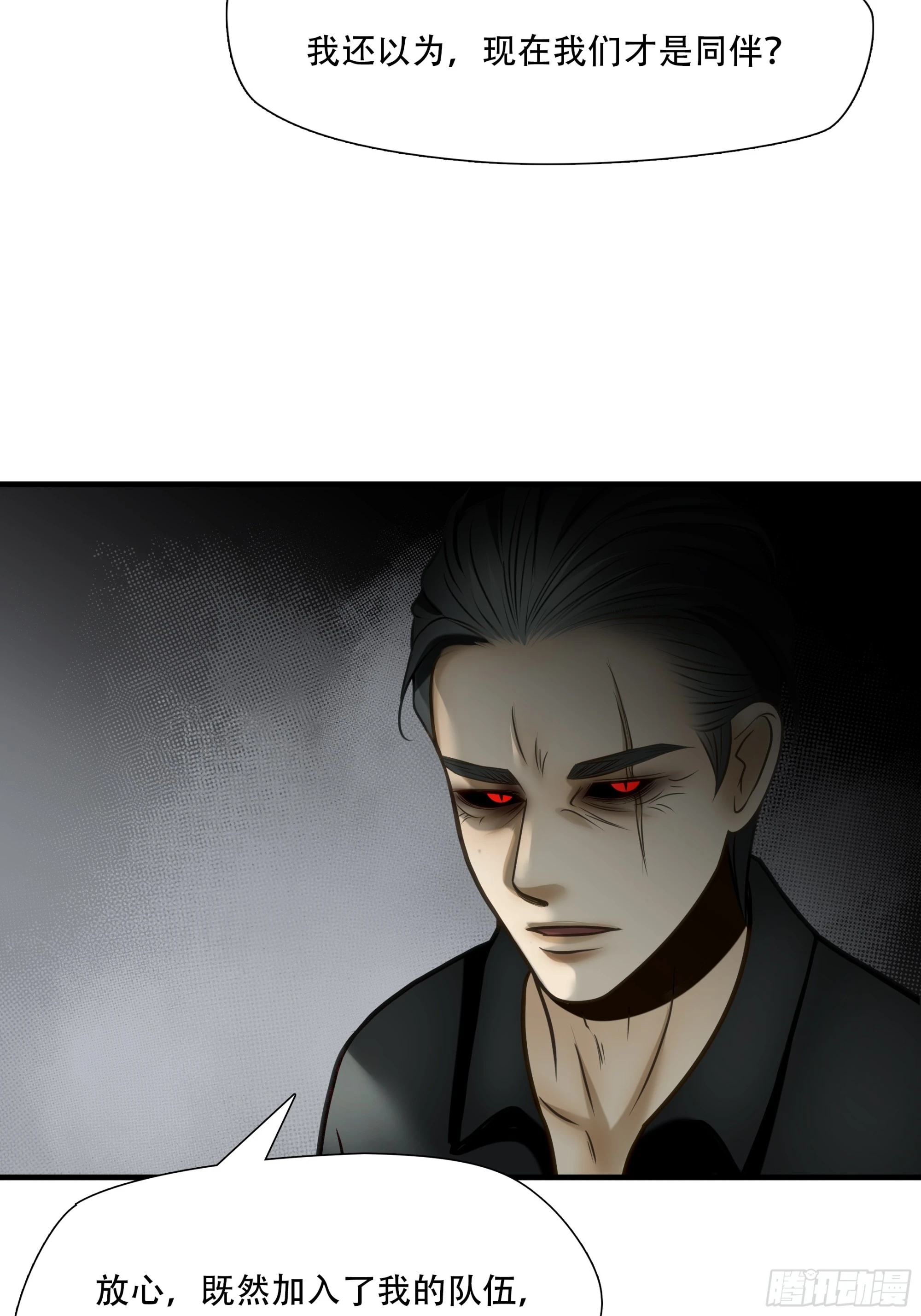 第七十六话-第77话