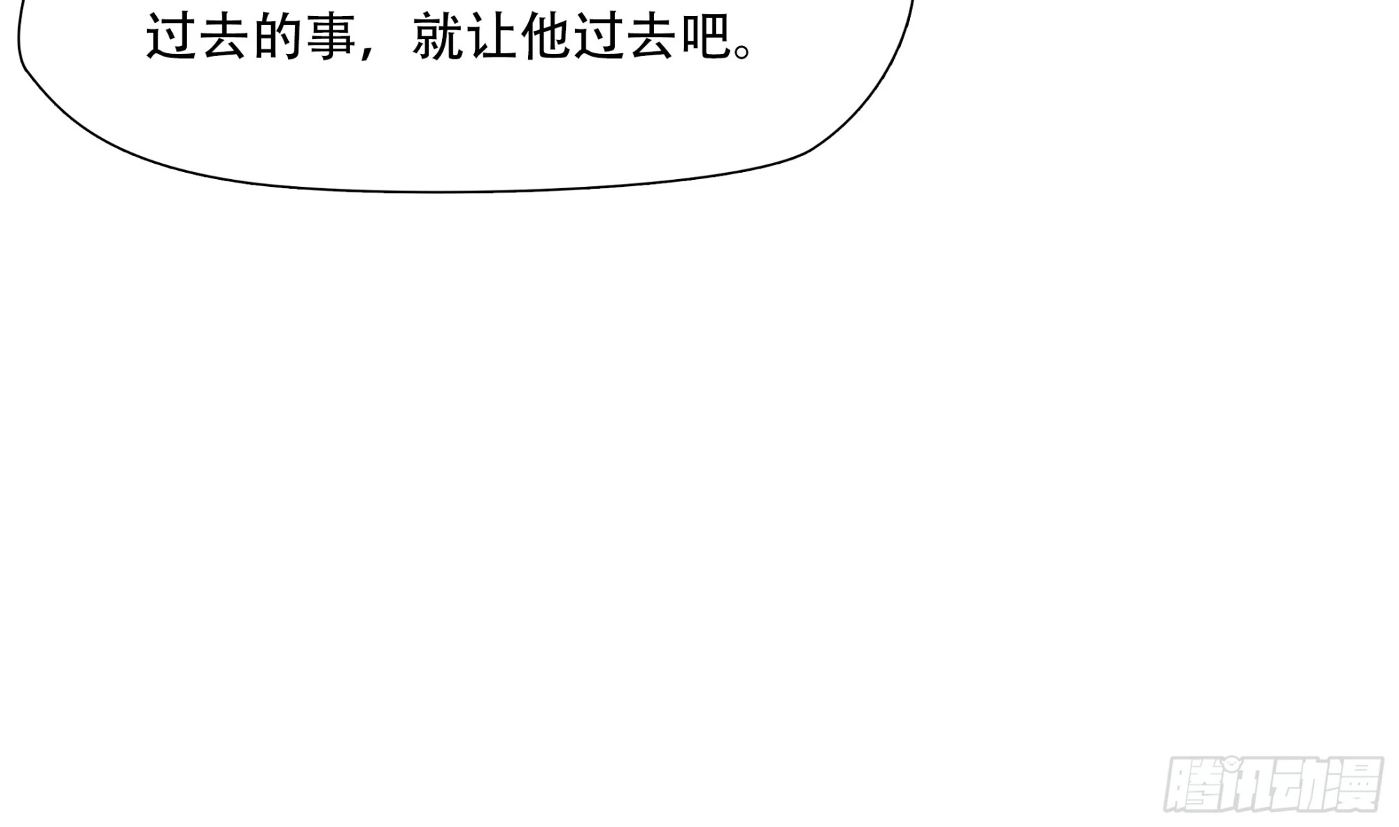 第七十六话-第77话